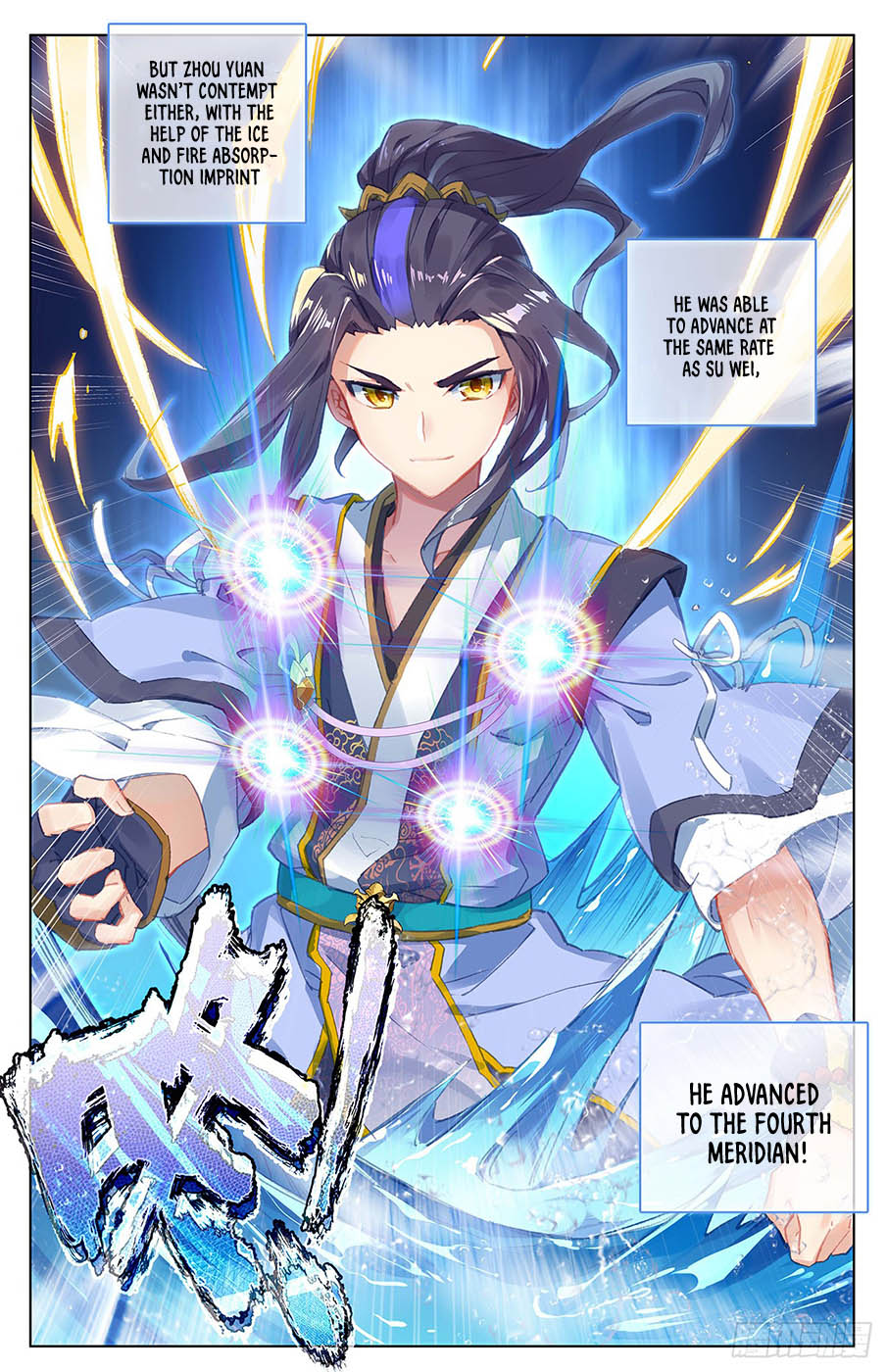 Yuan Zun Chapter 34 page 8 - Chapter 34: Breaking through (part 1)