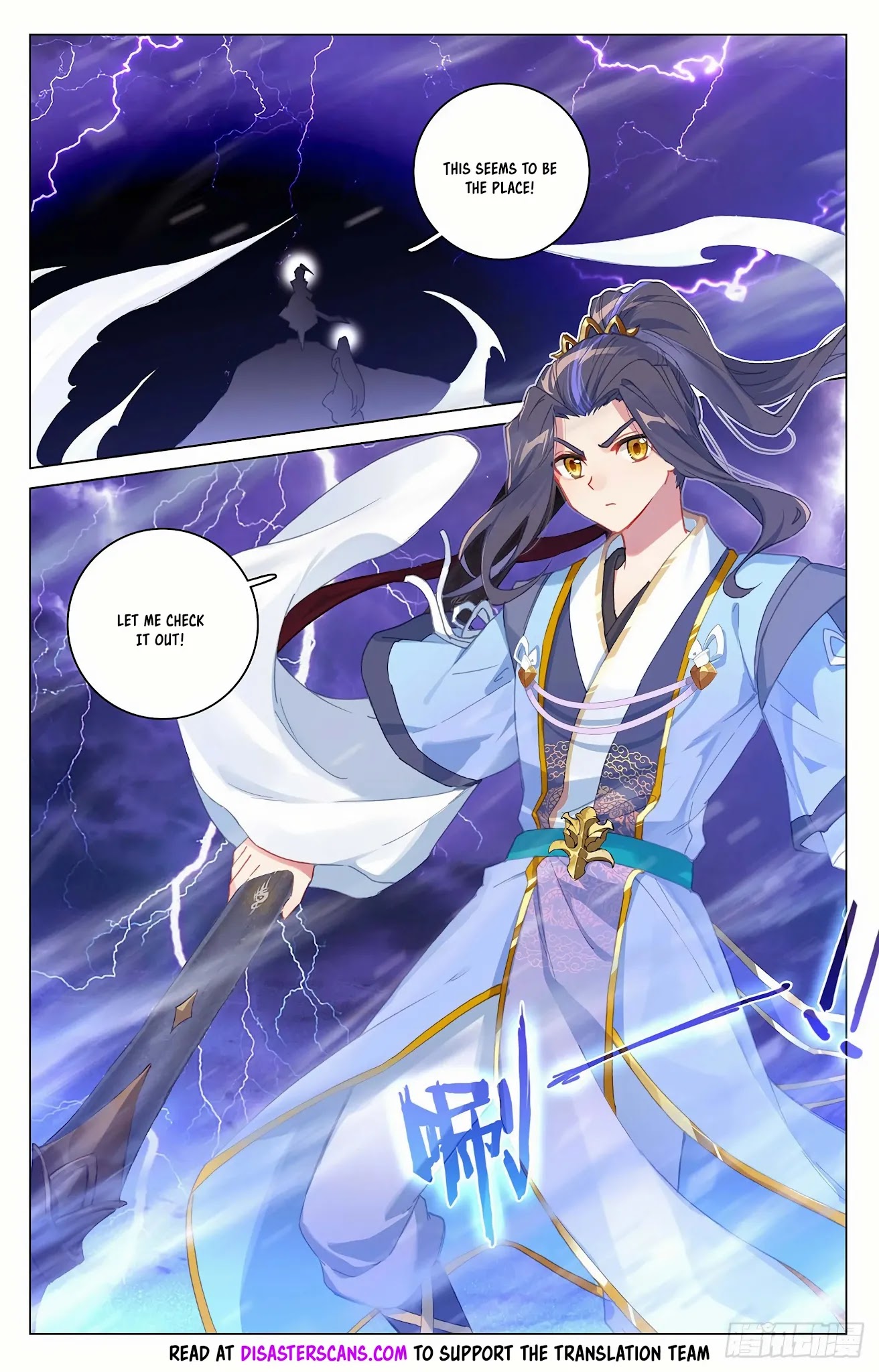 Yuan Zun Chapter 341.5 page 7 - Chapter 341.5: Exploring Blackwater