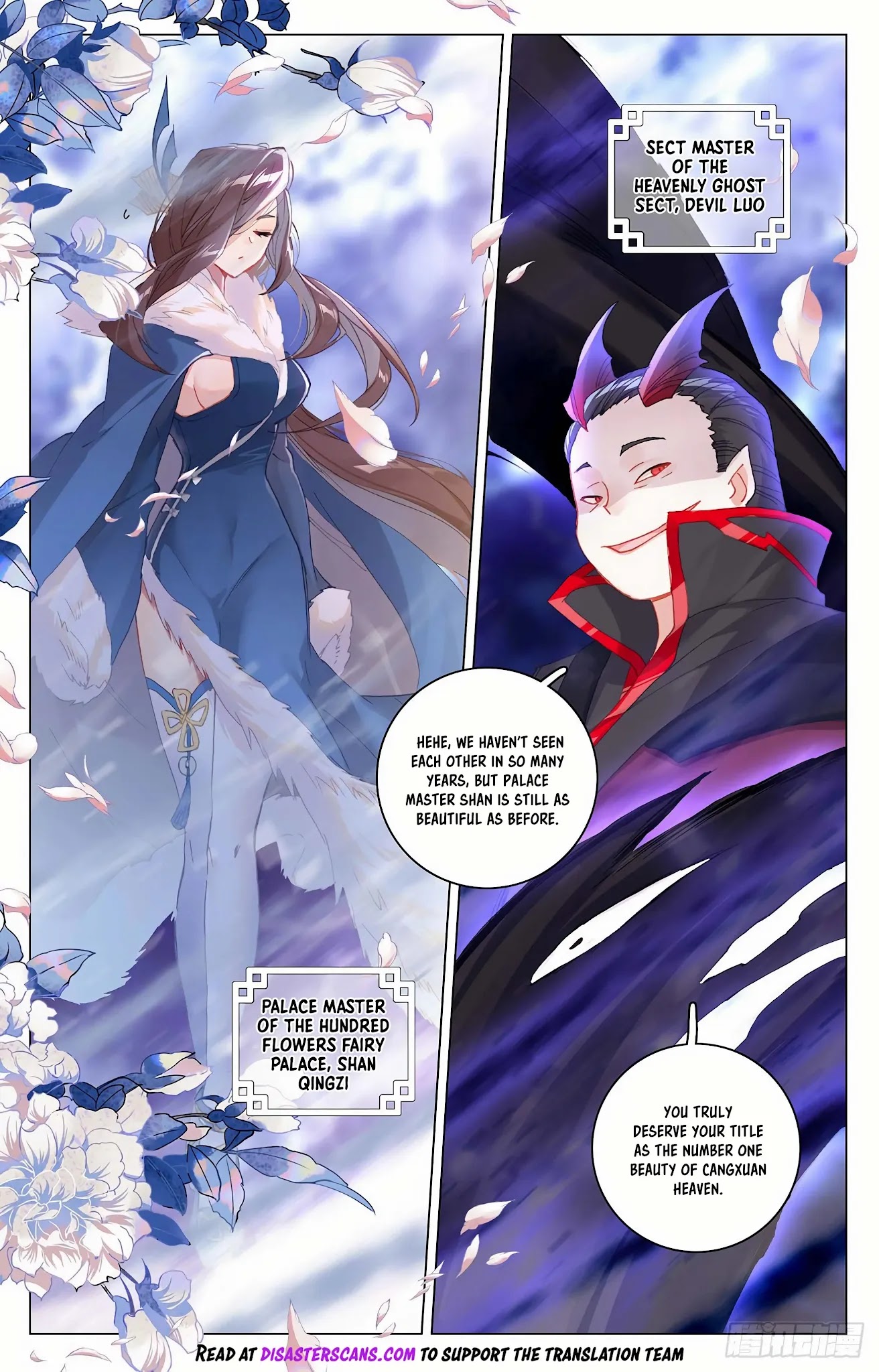 Yuan Zun Chapter 343.5 page 7 - Chapter 343.5: Gathered