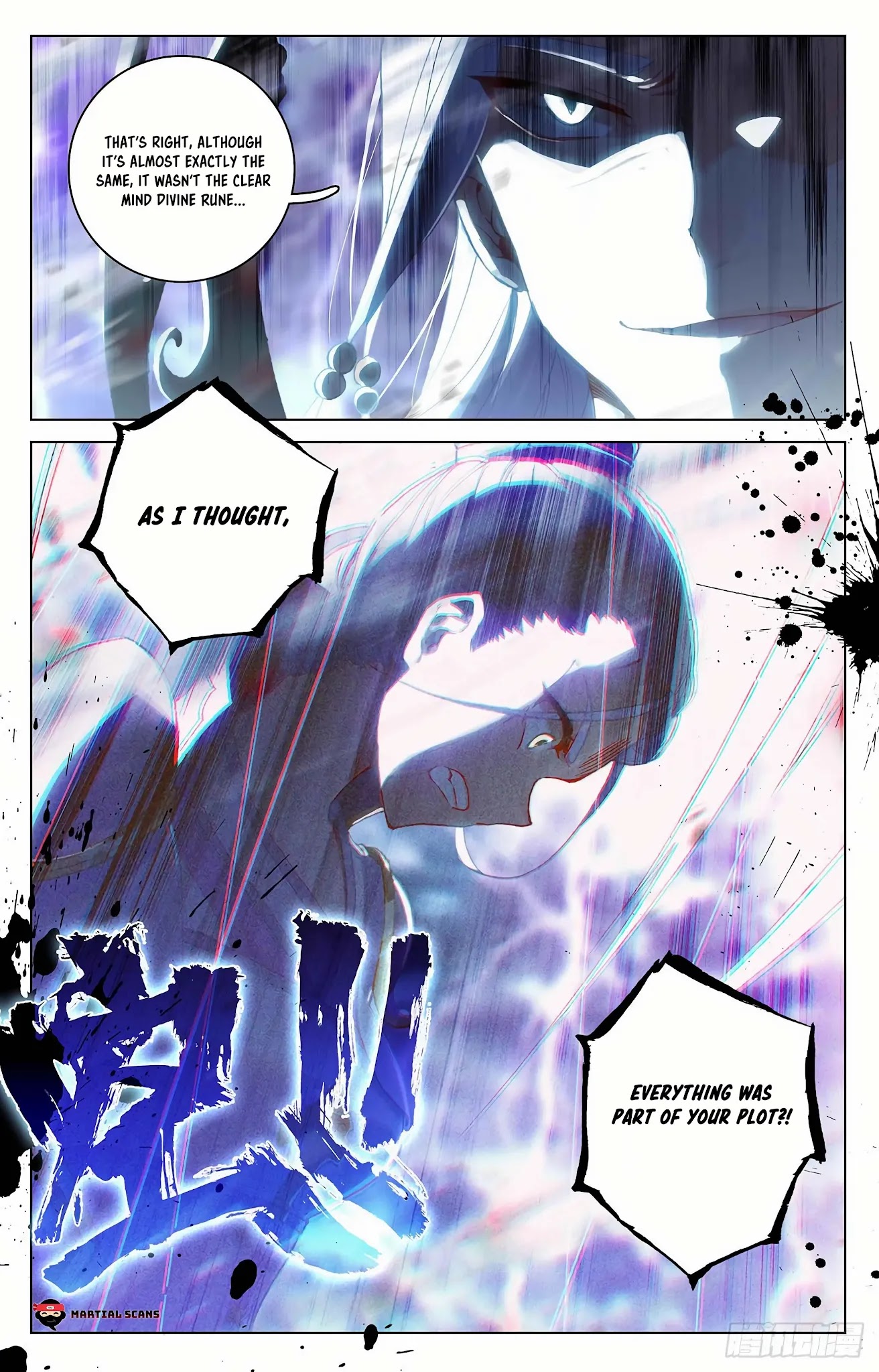 Yuan Zun Chapter 344.5 page 9 - Chapter 344.5: Lianyi's Past