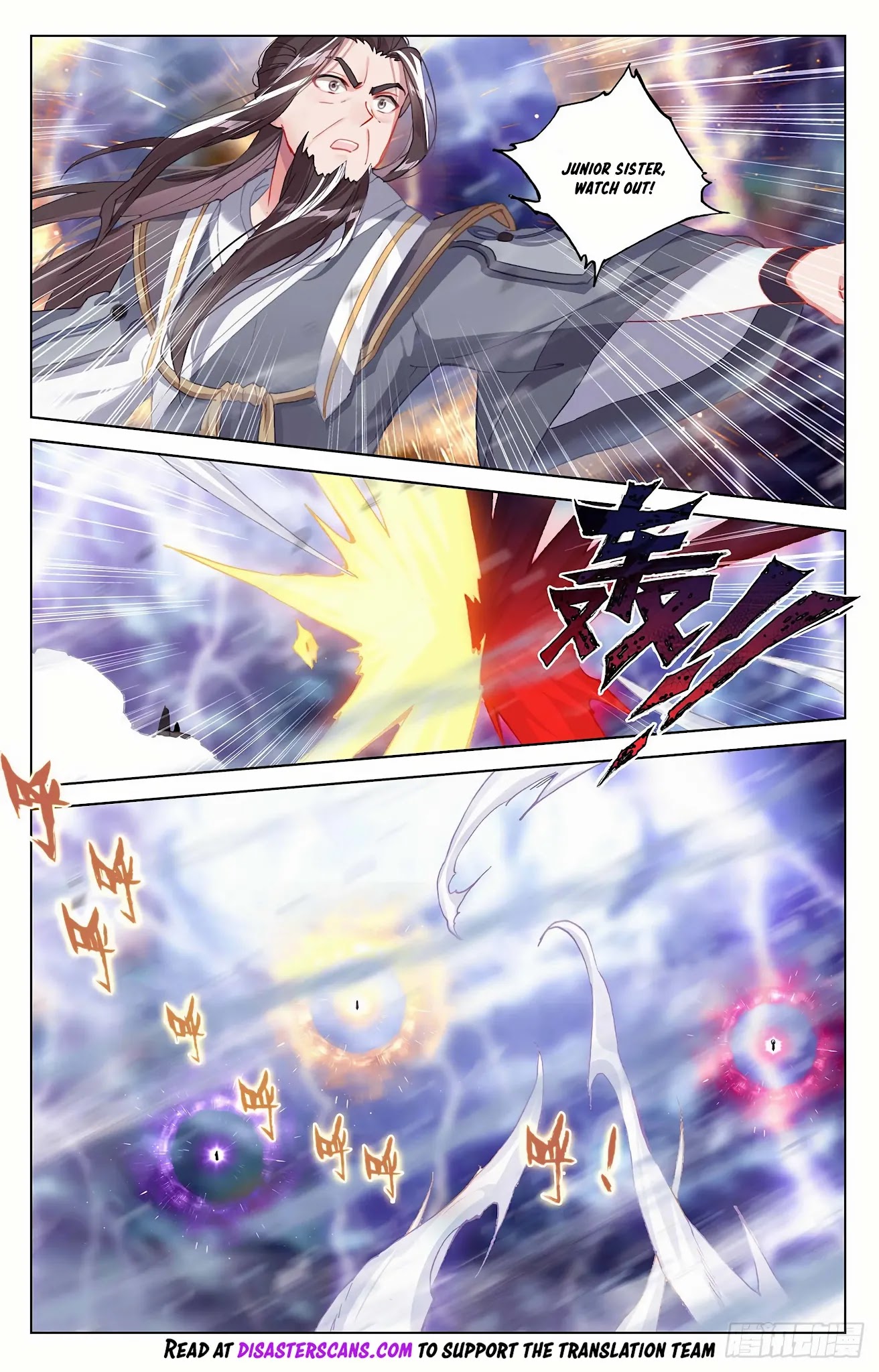 Yuan Zun Chapter 344 page 7 - Chapter 344: Lianyi