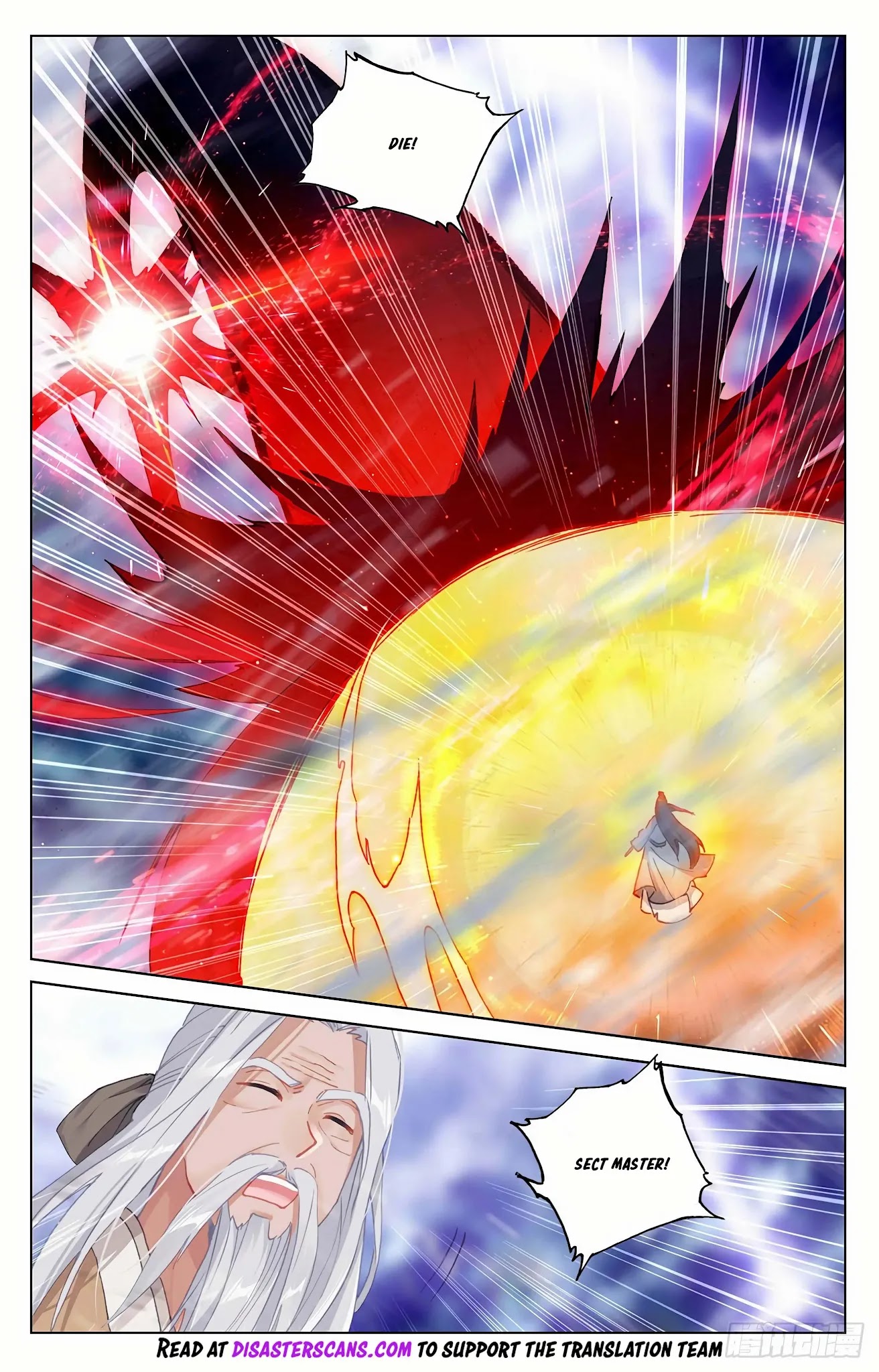 Yuan Zun Chapter 345.5 page 7 - Chapter 345.5: The Battle Begins