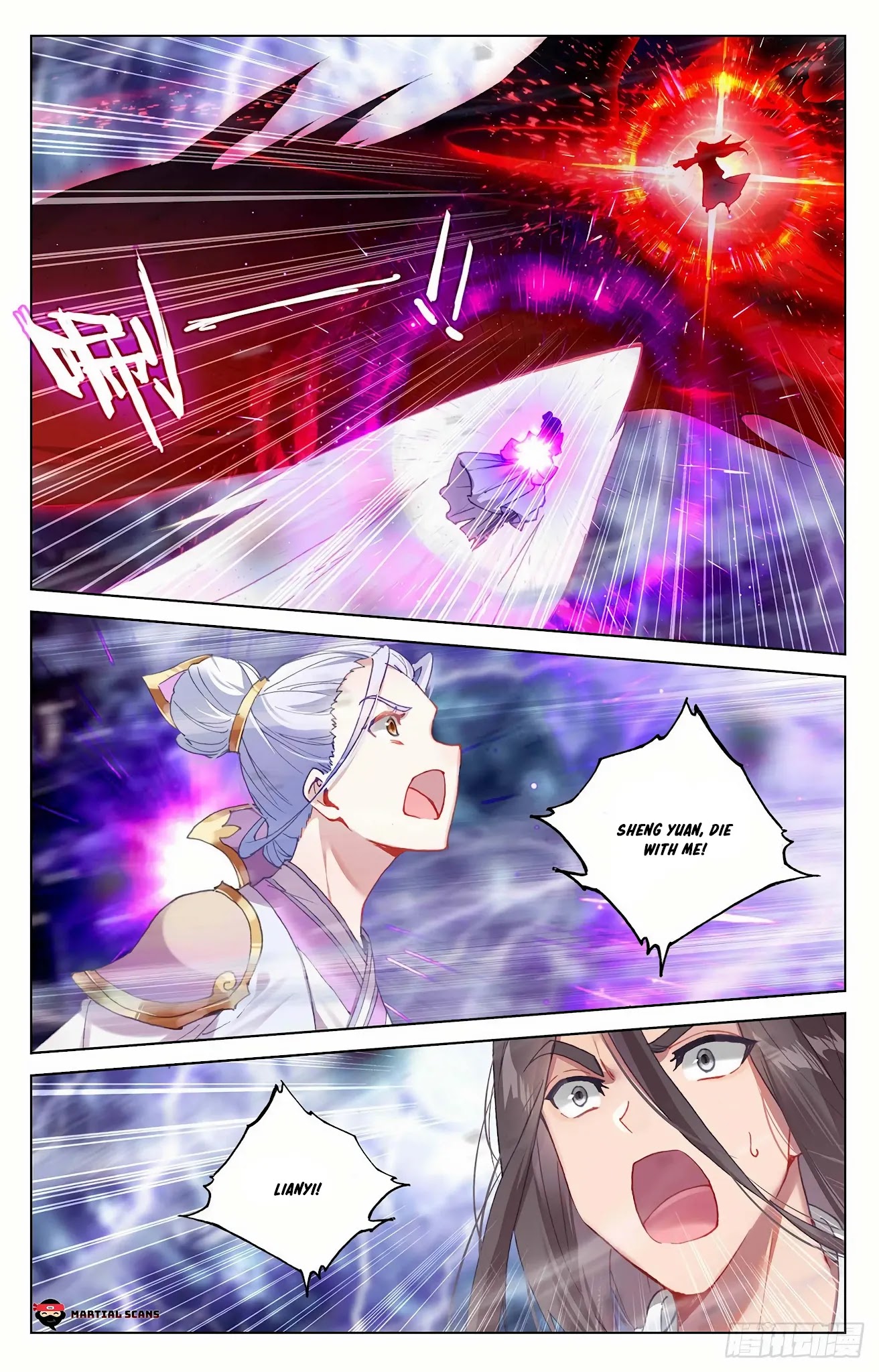 Yuan Zun Chapter 346 page 5 - Chapter 346: Saint Fire