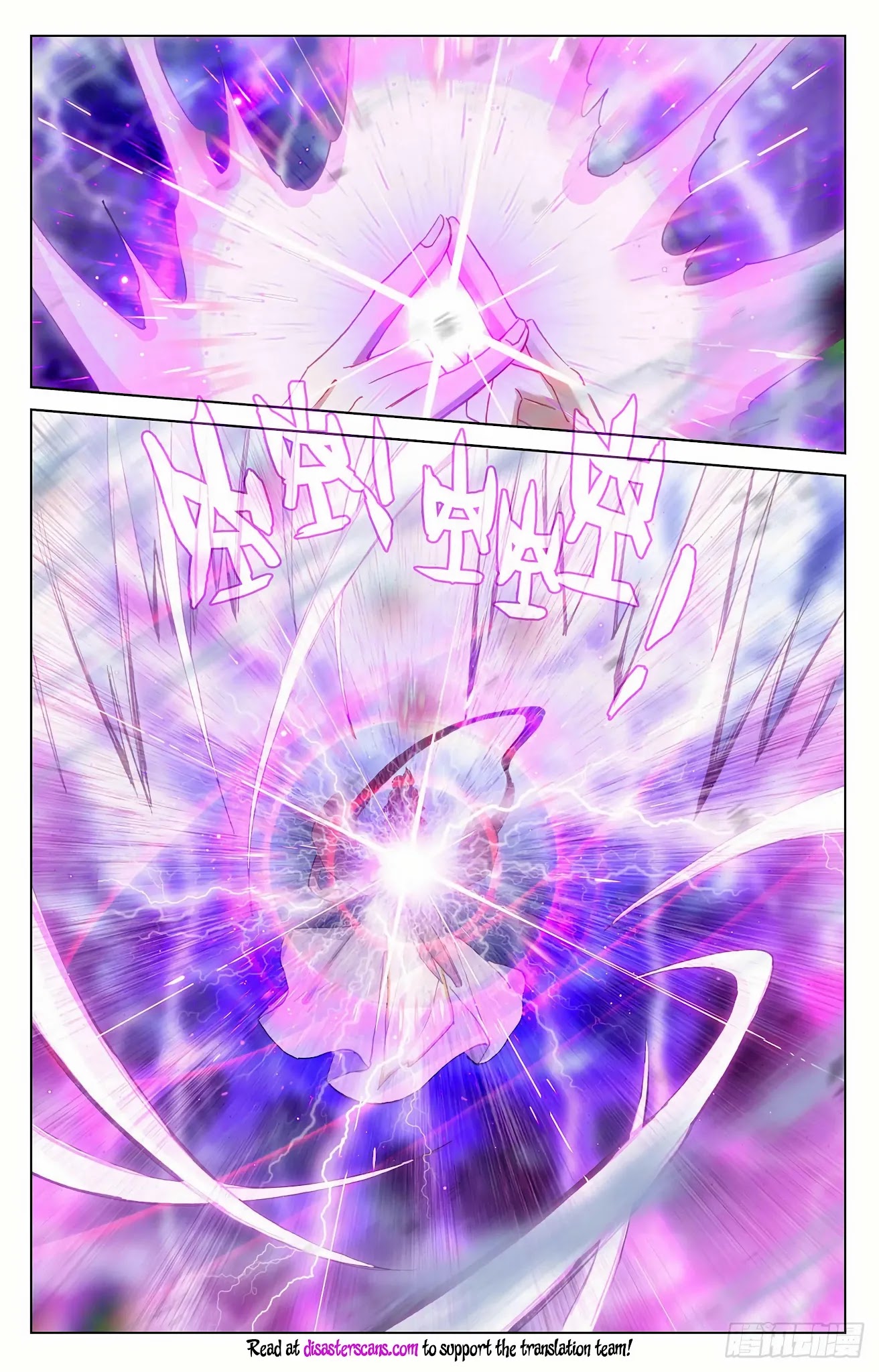 Yuan Zun Chapter 346 page 7 - Chapter 346: Saint Fire