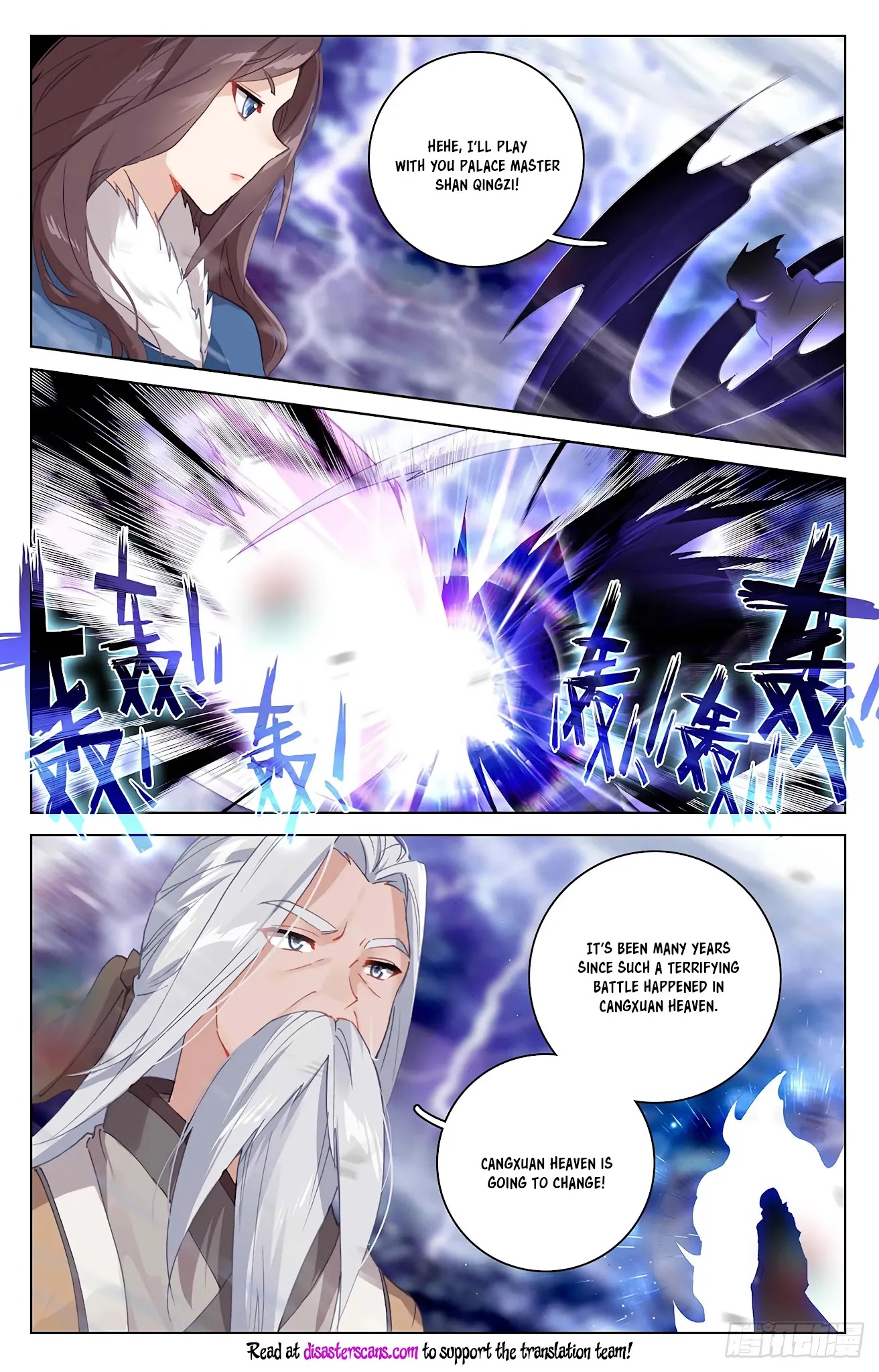 Yuan Zun Chapter 347 page 7 - Chapter 347: Earthshaking Battle