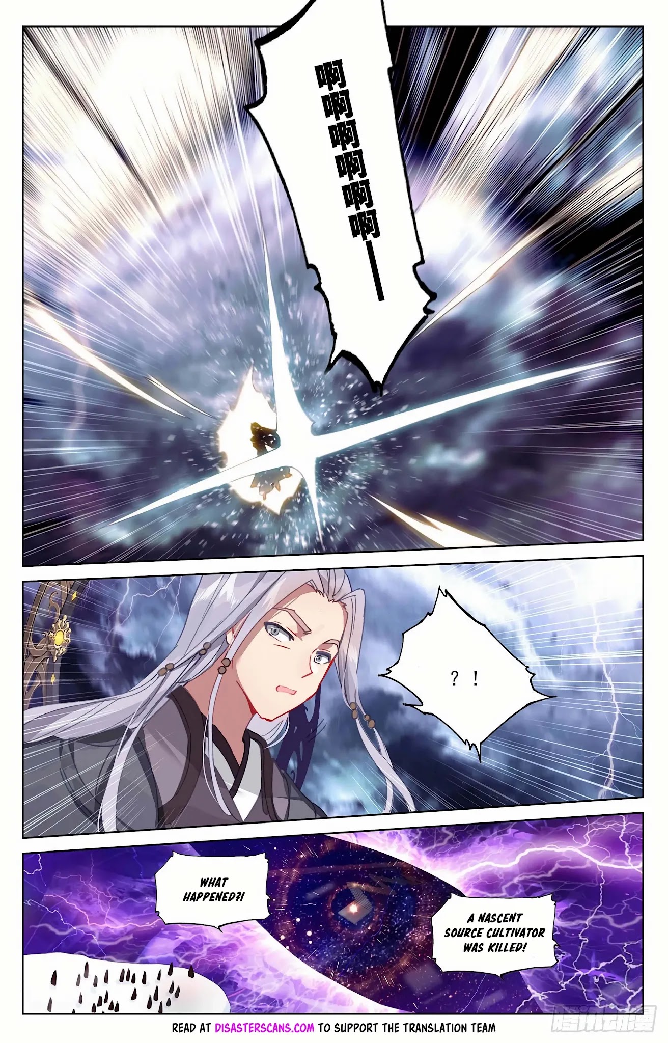 Yuan Zun Chapter 349.5 page 7 - Chapter 349.5: Yaoyao’s Power