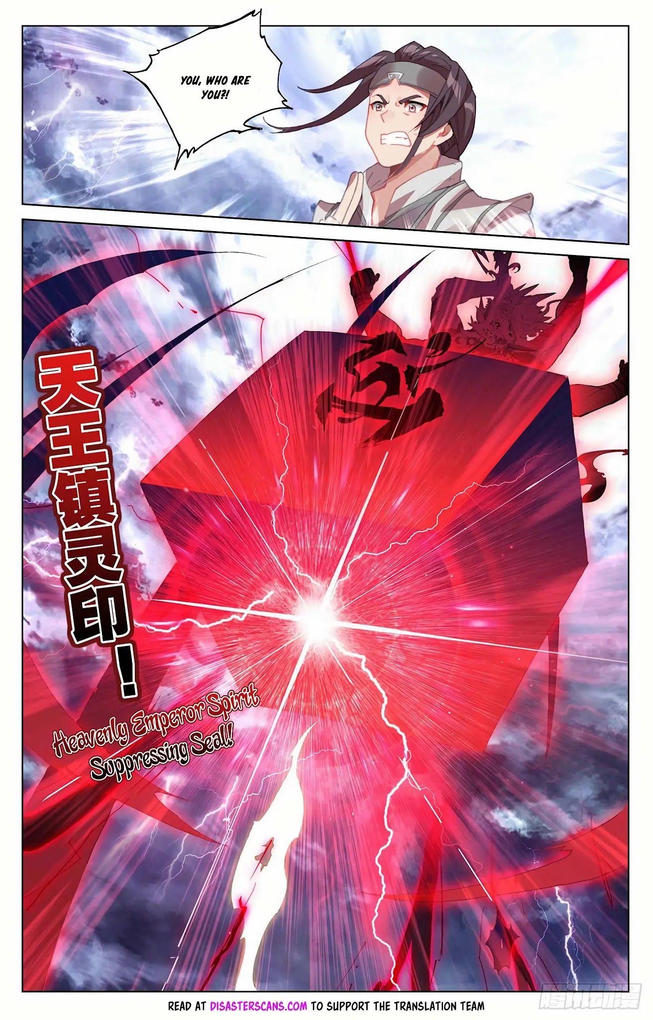 Yuan Zun Chapter 349 page 8 - Chapter 349: Seal Broken