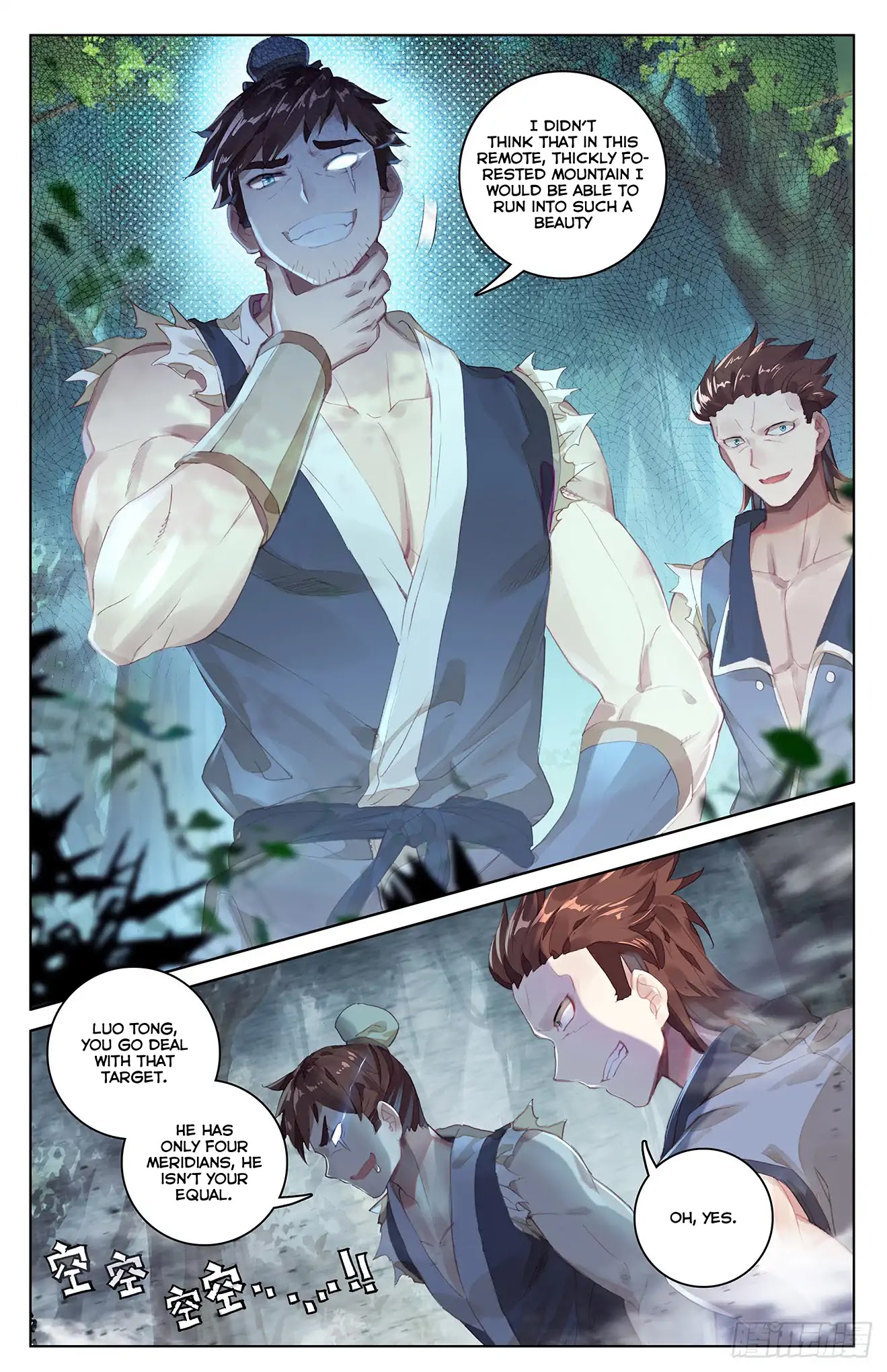 Yuan Zun Chapter 35.5 page 7 - Chapter 35.5: Hei Lin Mountain (Part-2)