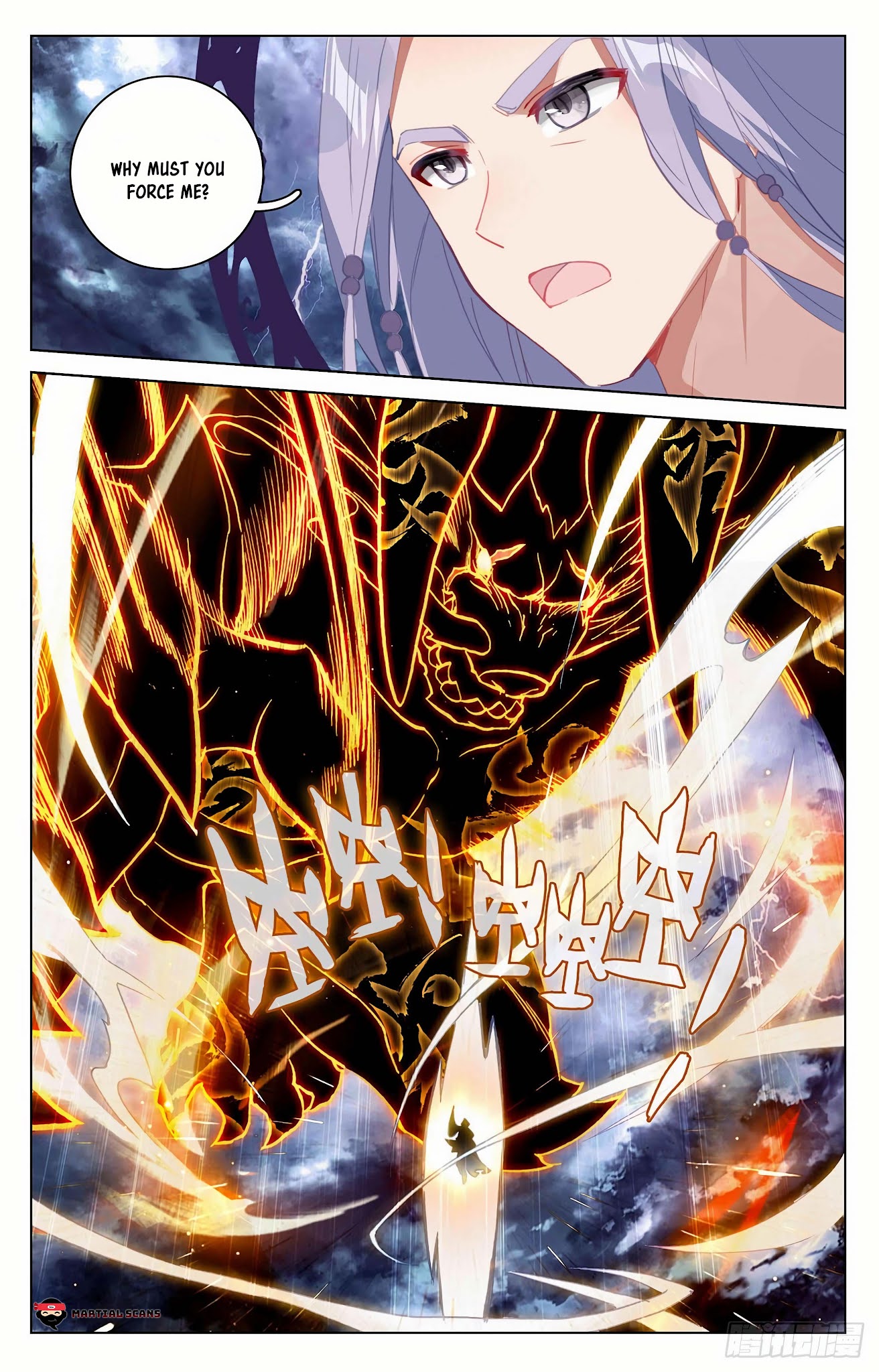 Yuan Zun Chapter 350.5 page 2 - Chapter 350.5: Life Executioner Painting