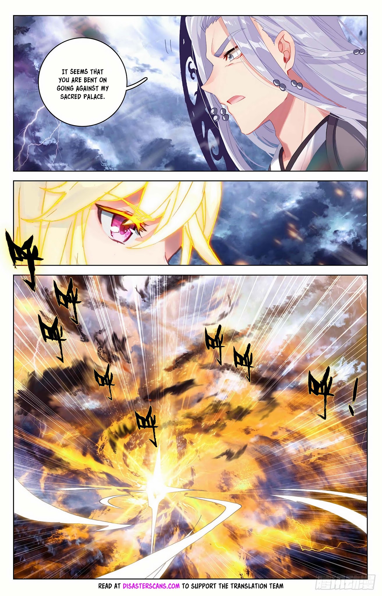 Yuan Zun Chapter 350 page 7 - Chapter 350: Terrifying Genesis Rune Mastery