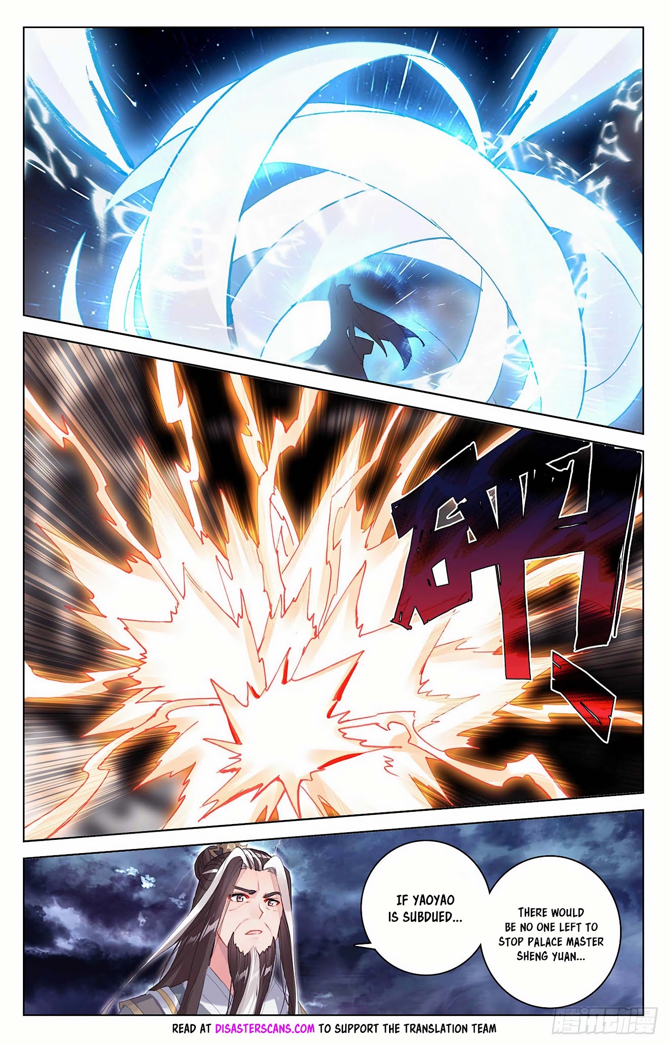 Yuan Zun Chapter 352.5 page 7 - Chapter 352.5: The True Saint Realm