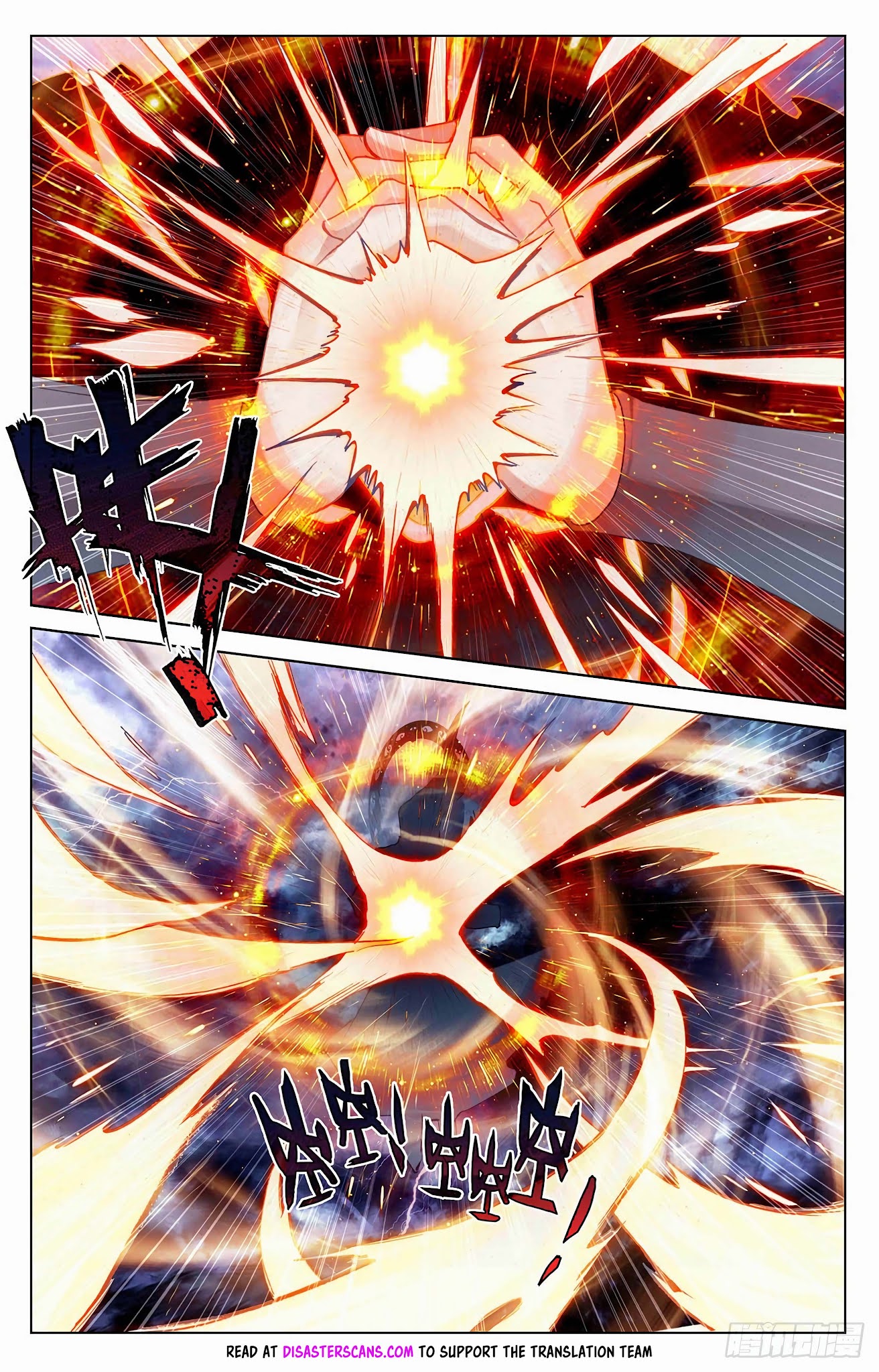 Yuan Zun Chapter 352 page 7 - Chapter 352: The Heart of Saint