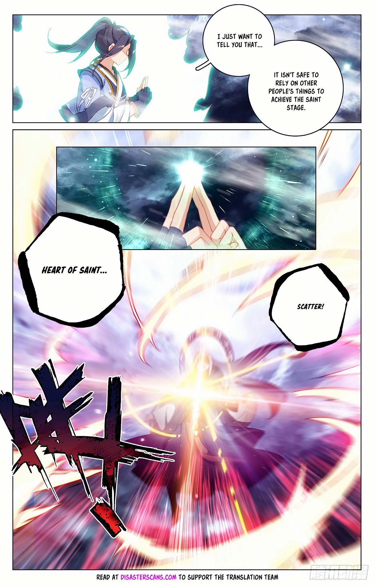 Yuan Zun Chapter 354.5 page 7 - Chapter 354.5: Beaten Back