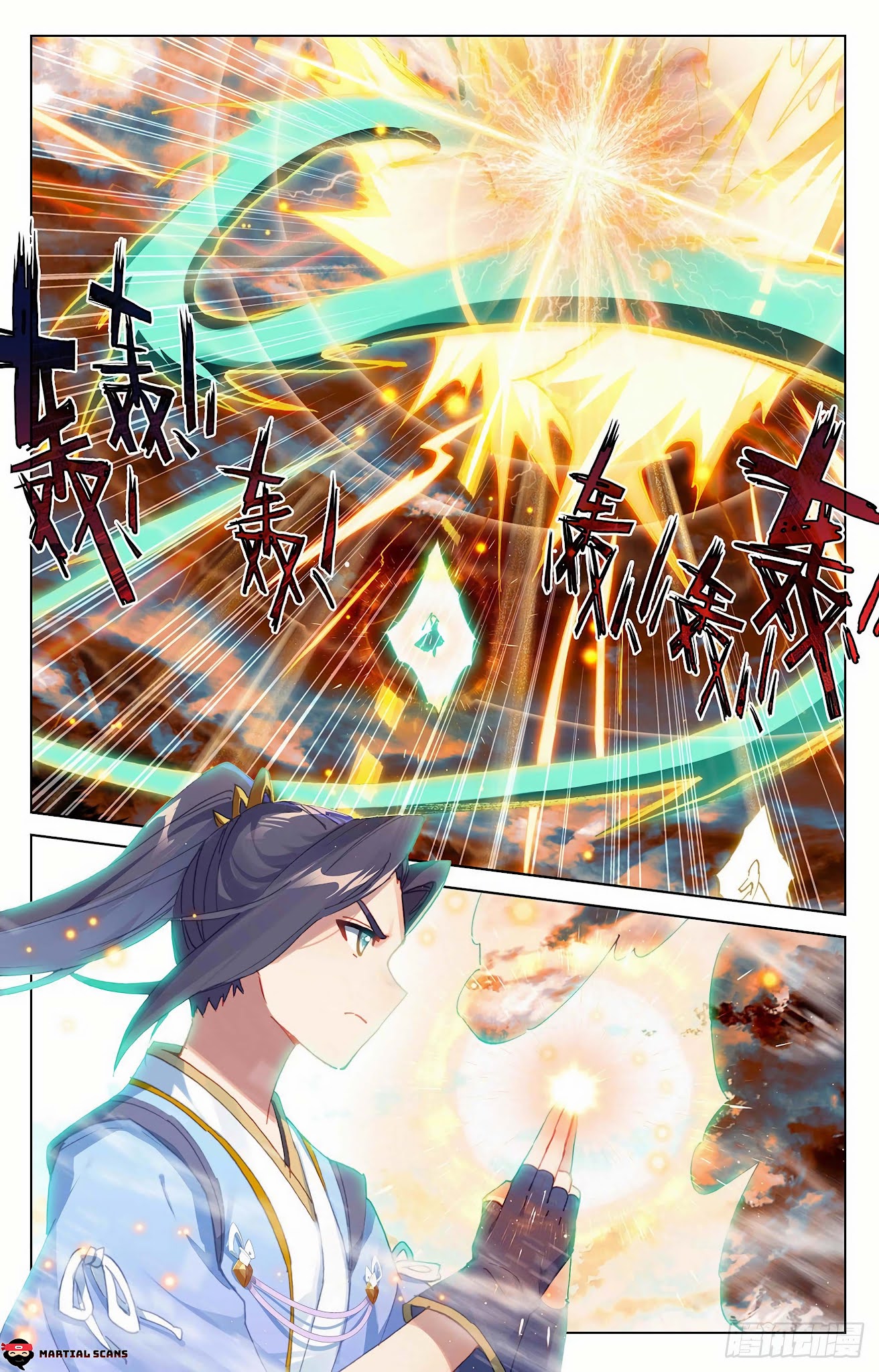 Yuan Zun Chapter 355.5 page 2 - Chapter 355.5: Receive