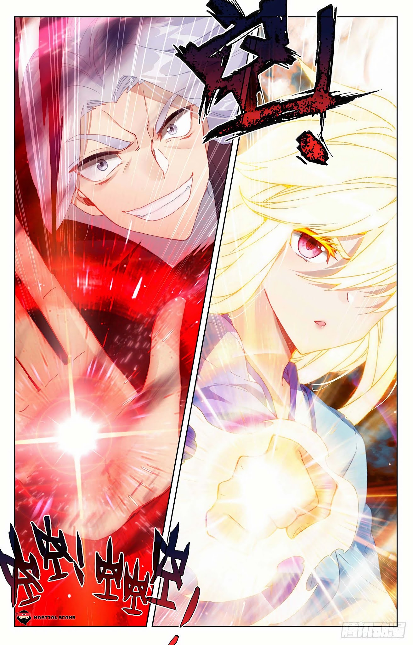 Yuan Zun Chapter 355.5 page 6 - Chapter 355.5: Receive