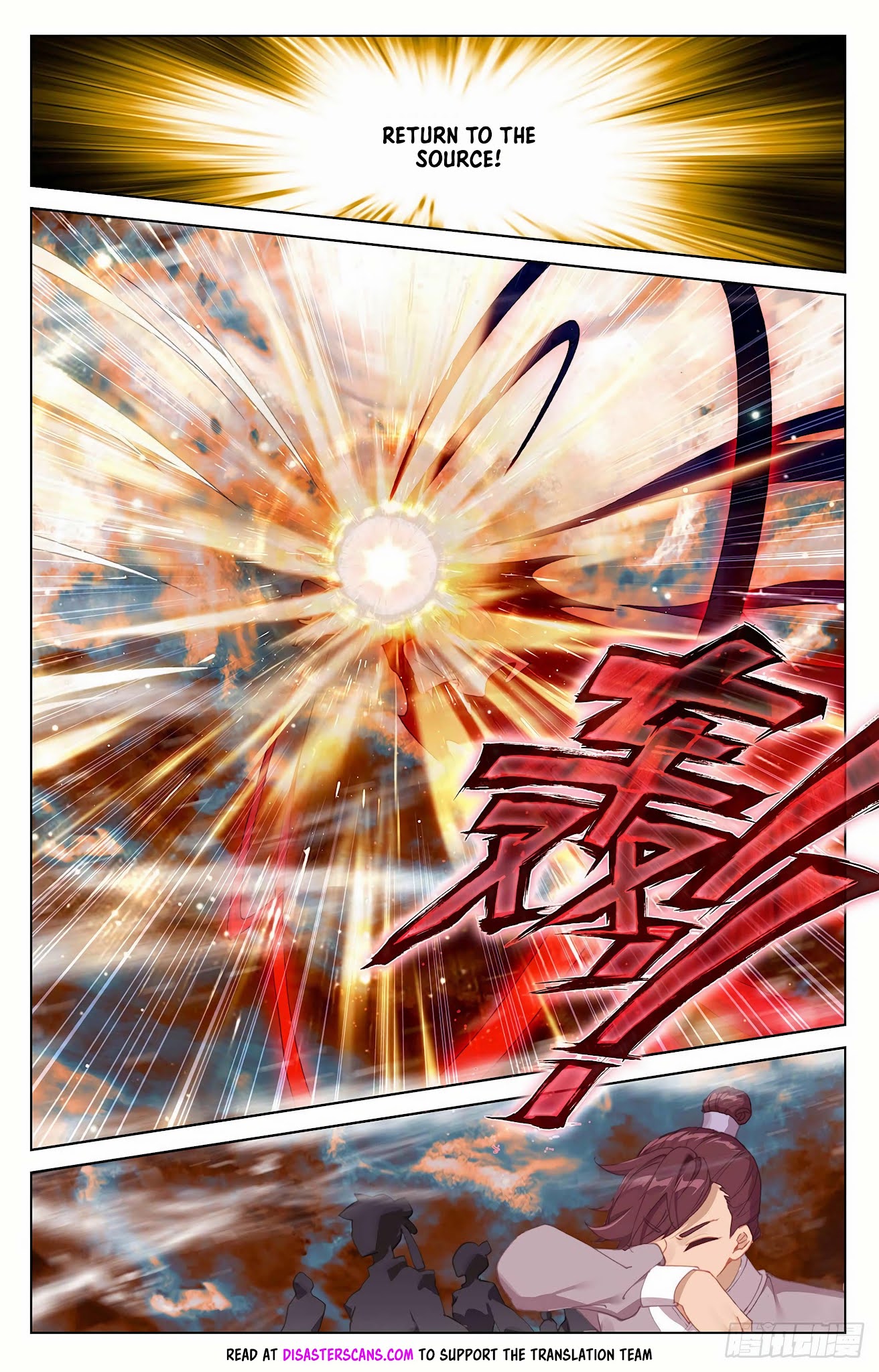 Yuan Zun Chapter 355.5 page 7 - Chapter 355.5: Receive