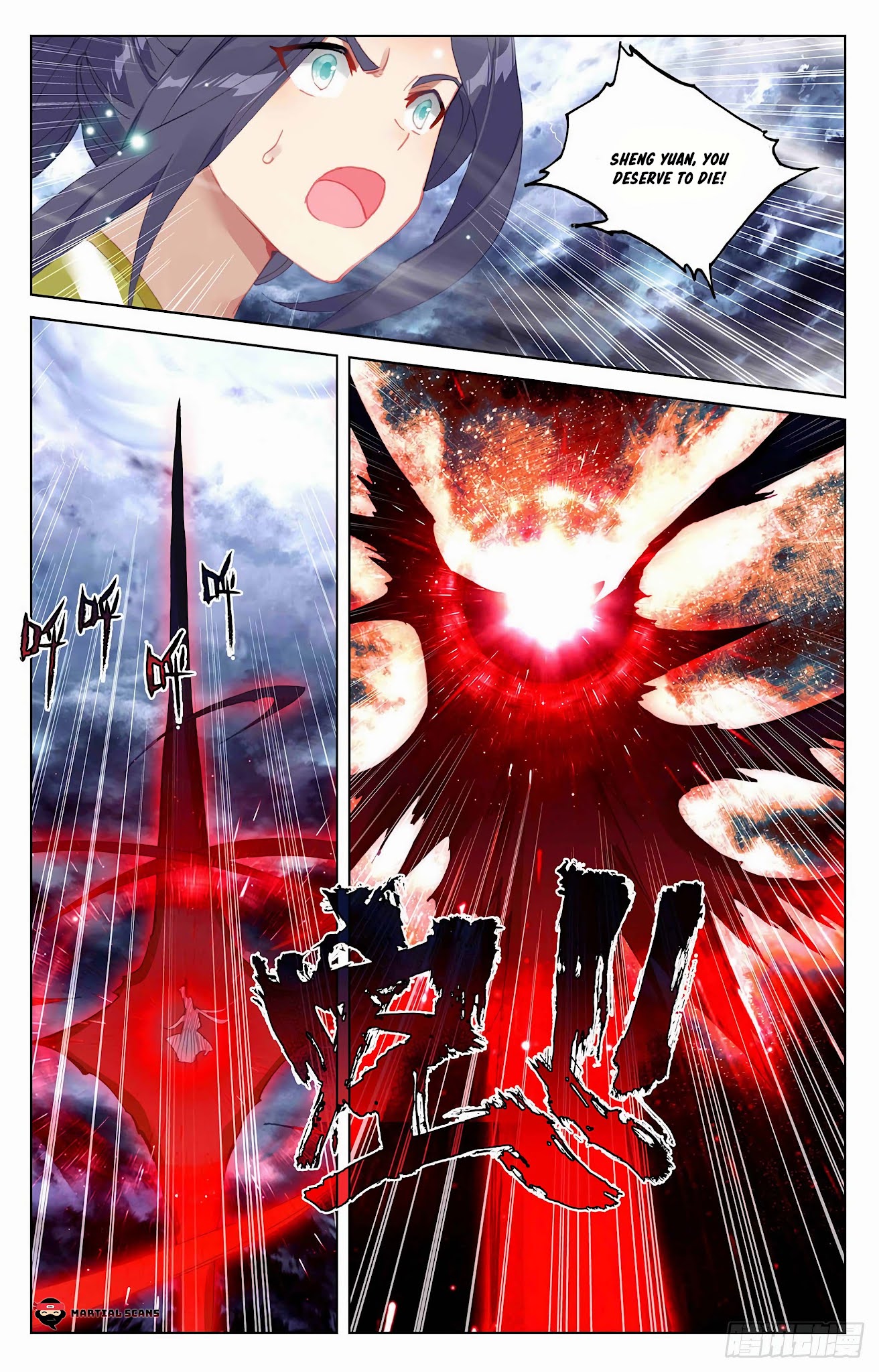 Yuan Zun Chapter 355 page 3 - Chapter 355: Cang Xuan Fights