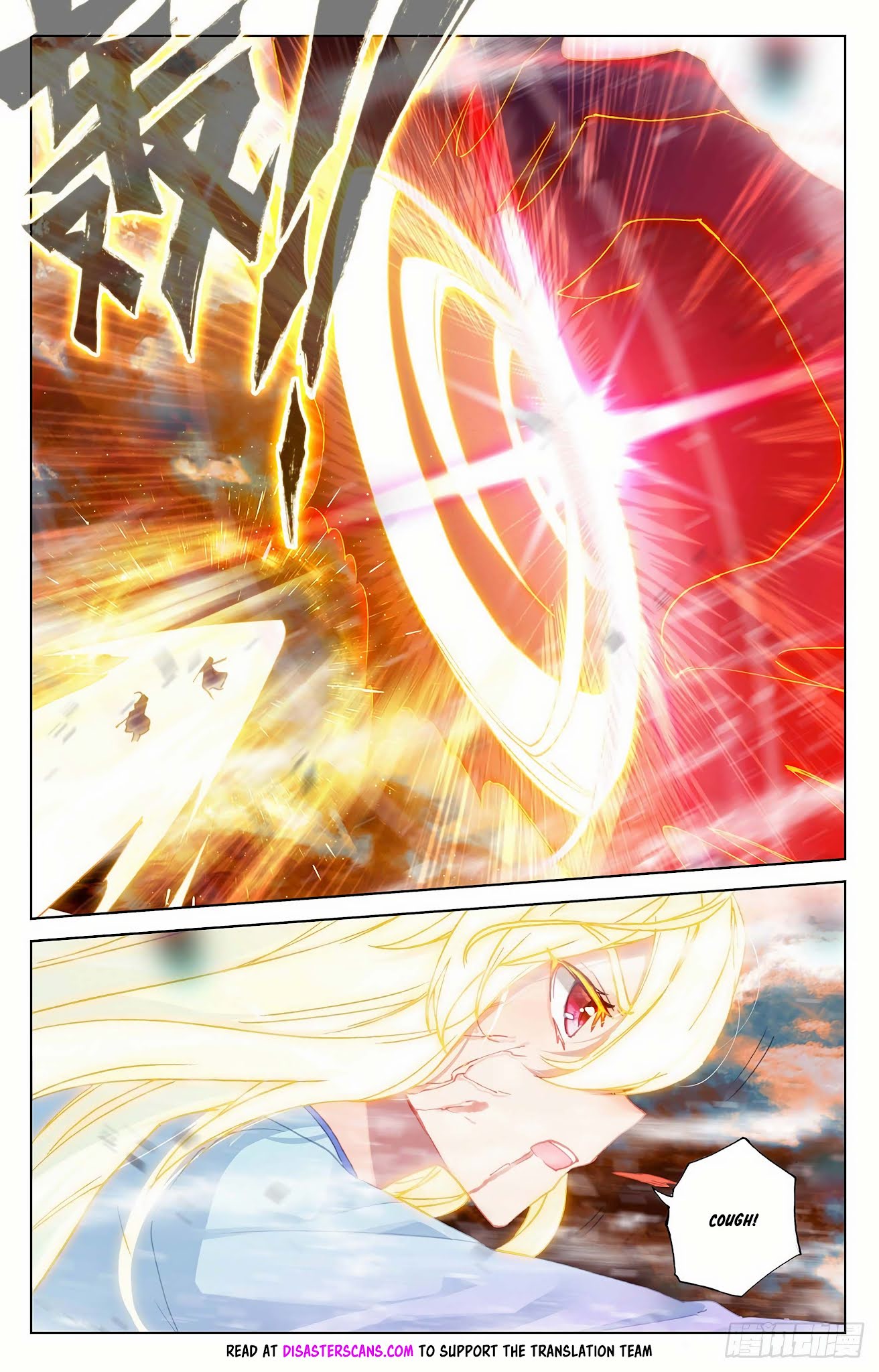 Yuan Zun Chapter 357.5 page 7 - Chapter 357.5: Destroying the Stamp