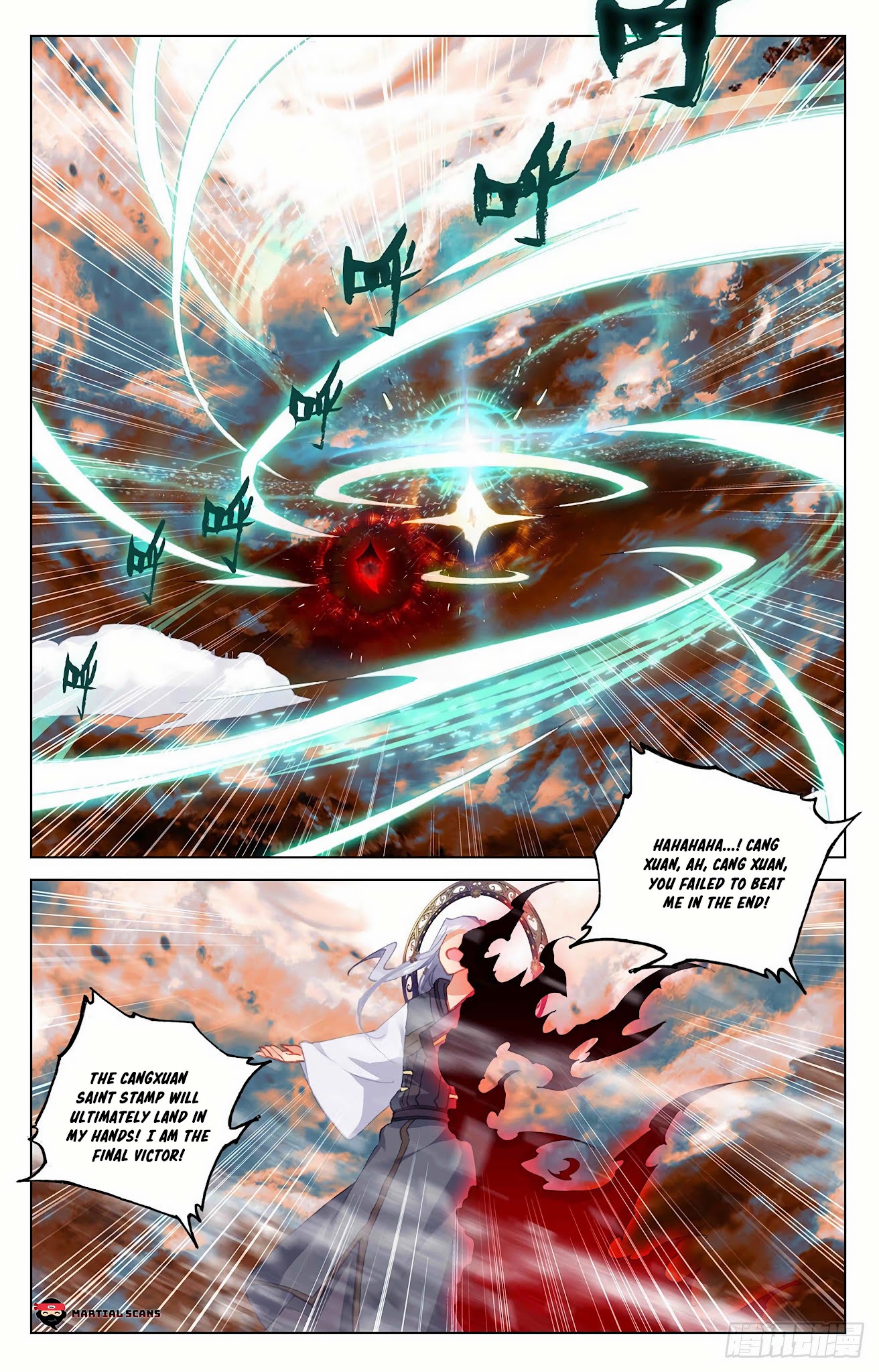 Yuan Zun Chapter 357 page 6 - Chapter 357: Receive