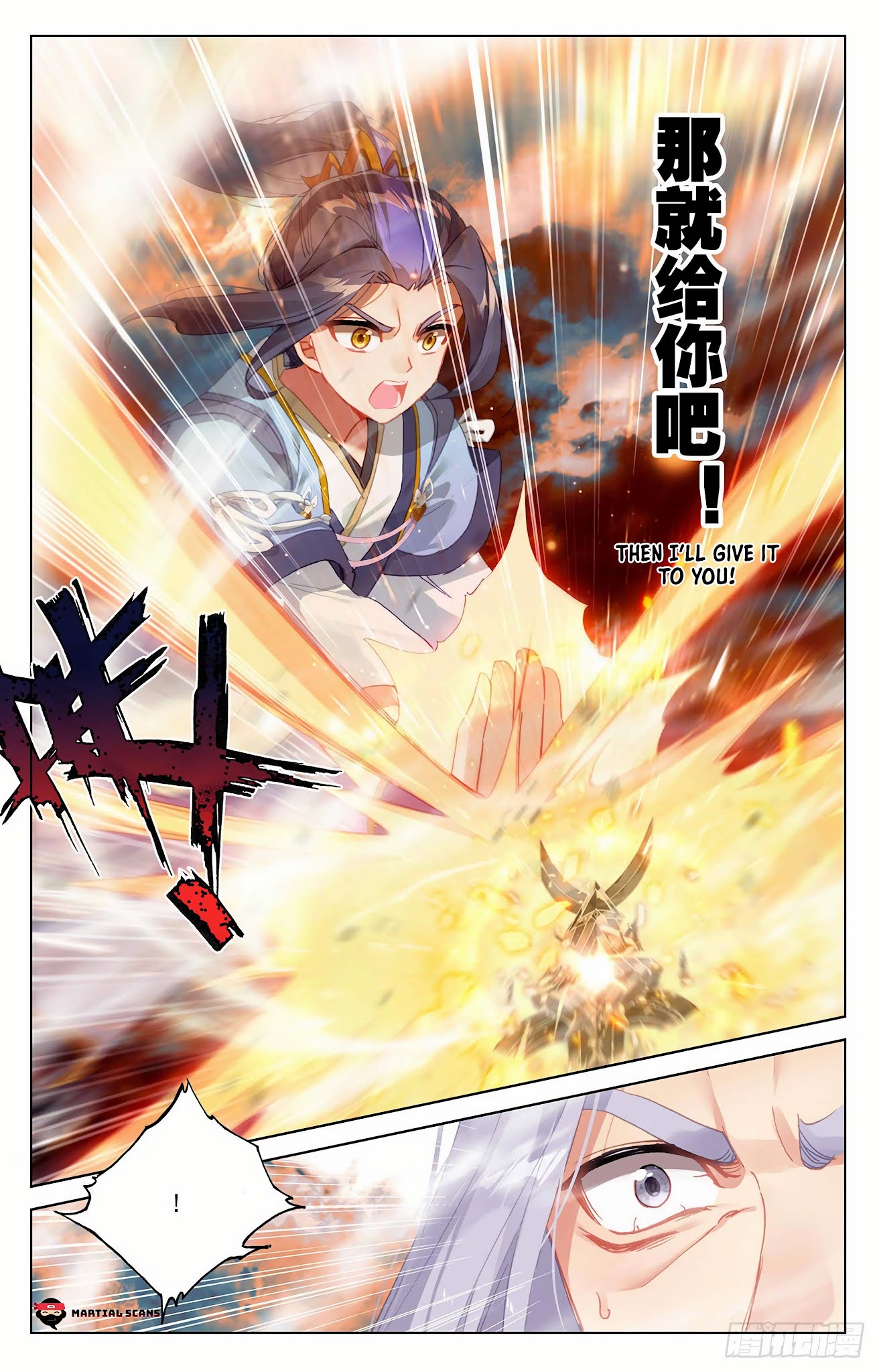Yuan Zun Chapter 357 page 8 - Chapter 357: Receive