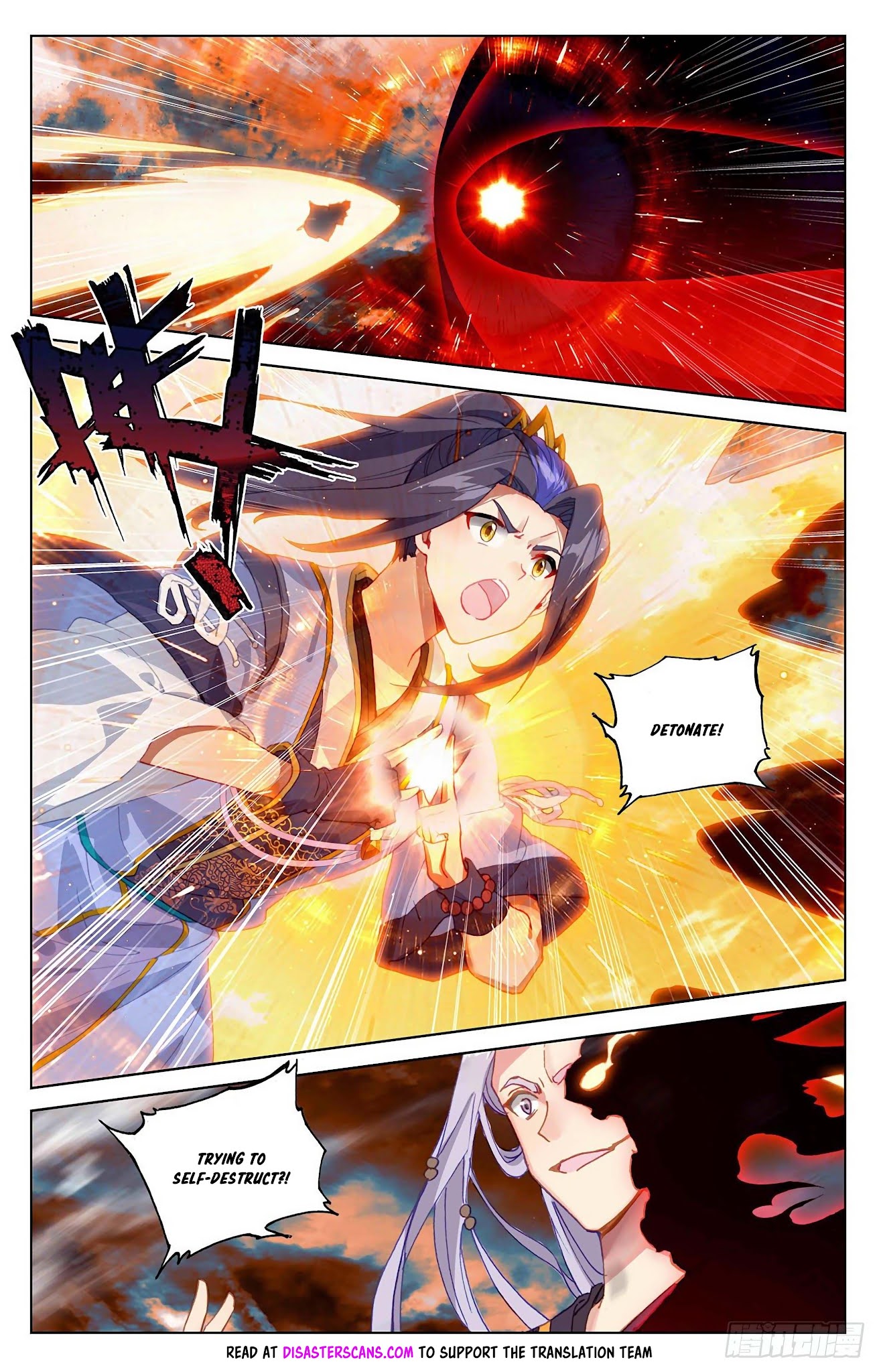 Yuan Zun Chapter 358 page 7 - Chapter 358: Detonate