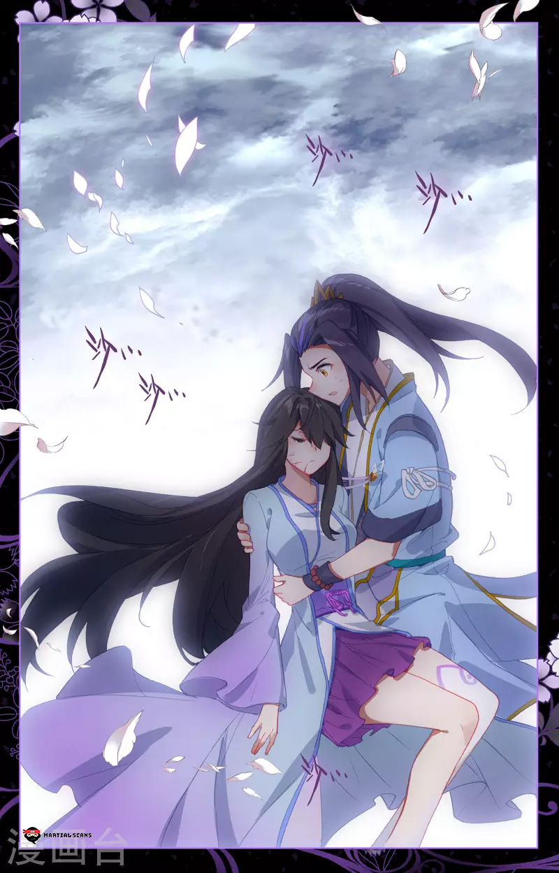 Yuan Zun Chapter 359 page 13 - Chapter 359: Yao Yao Frozen