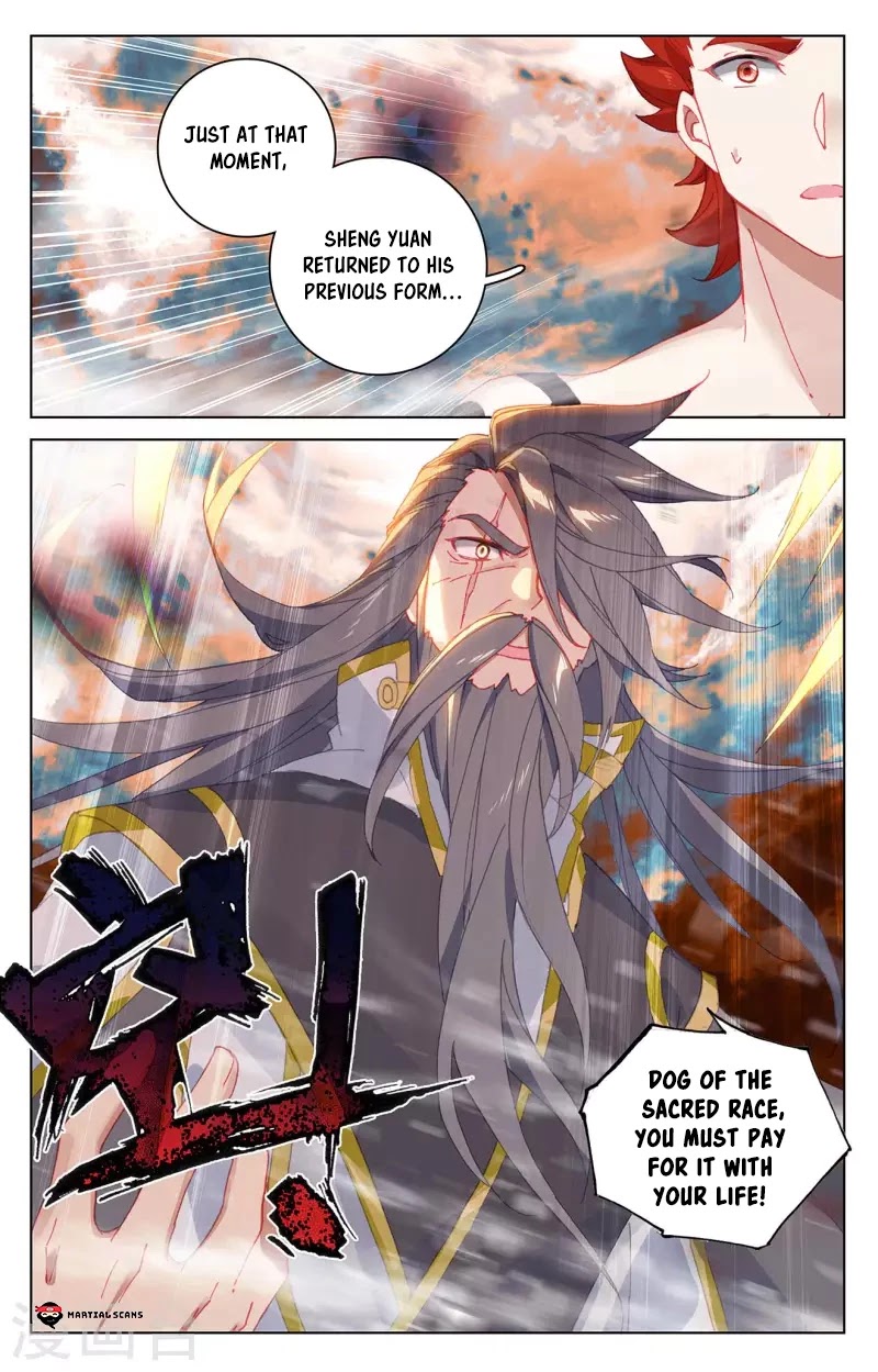 Yuan Zun Chapter 359 page 4 - Chapter 359: Yao Yao Frozen