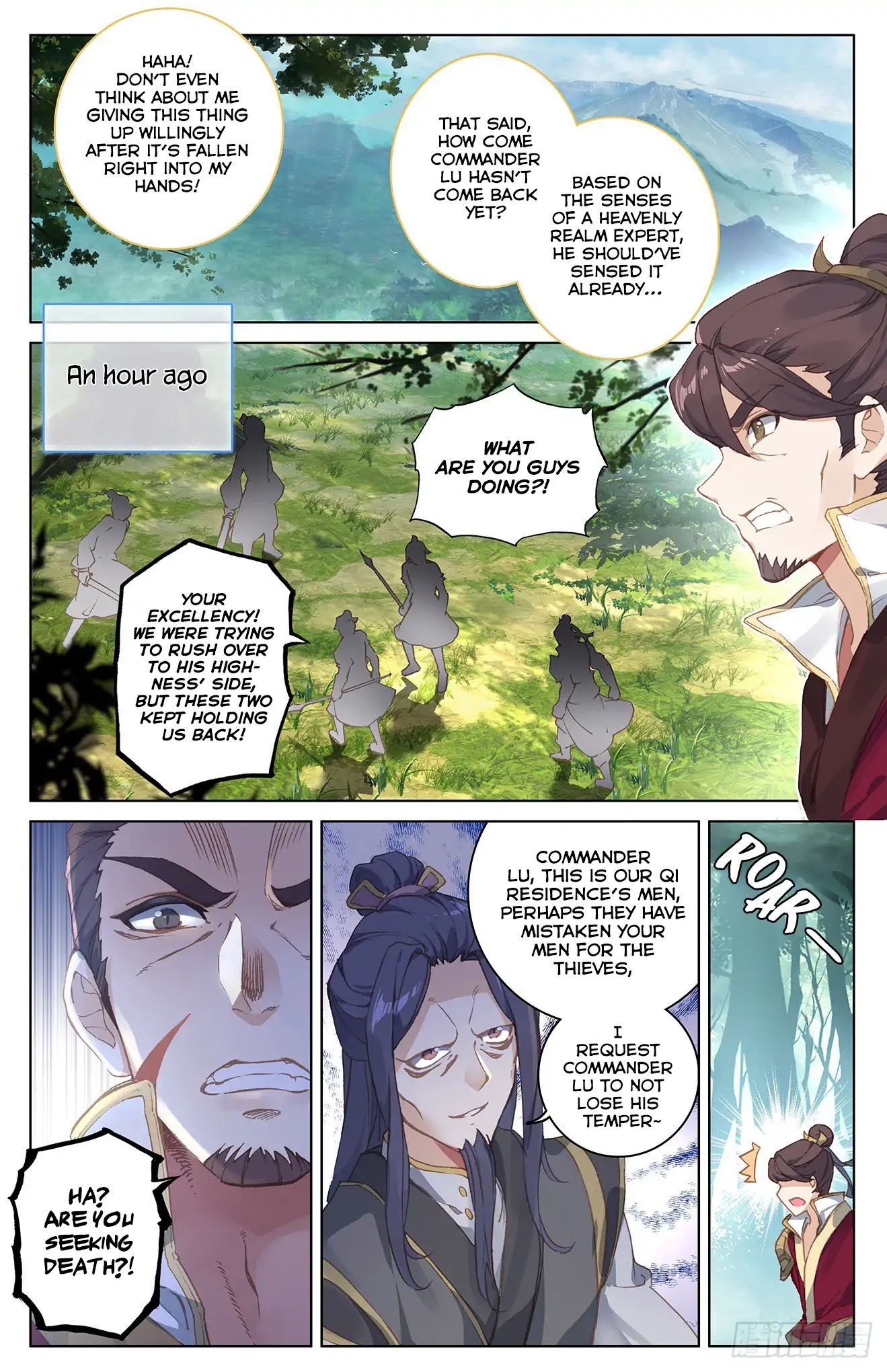 Yuan Zun Chapter 36 page 12 - Chapter 36