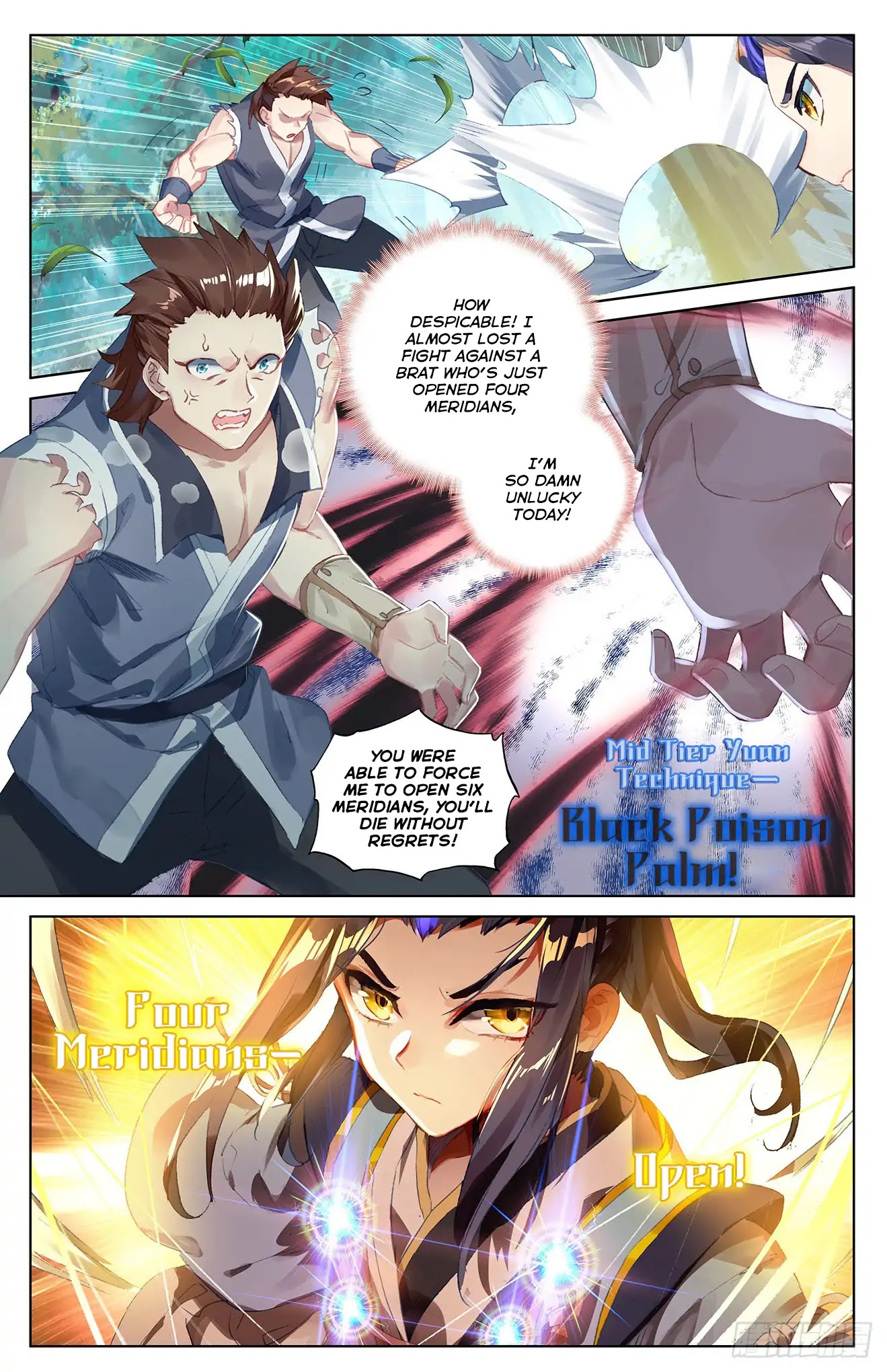 Yuan Zun Chapter 36 page 6 - Chapter 36