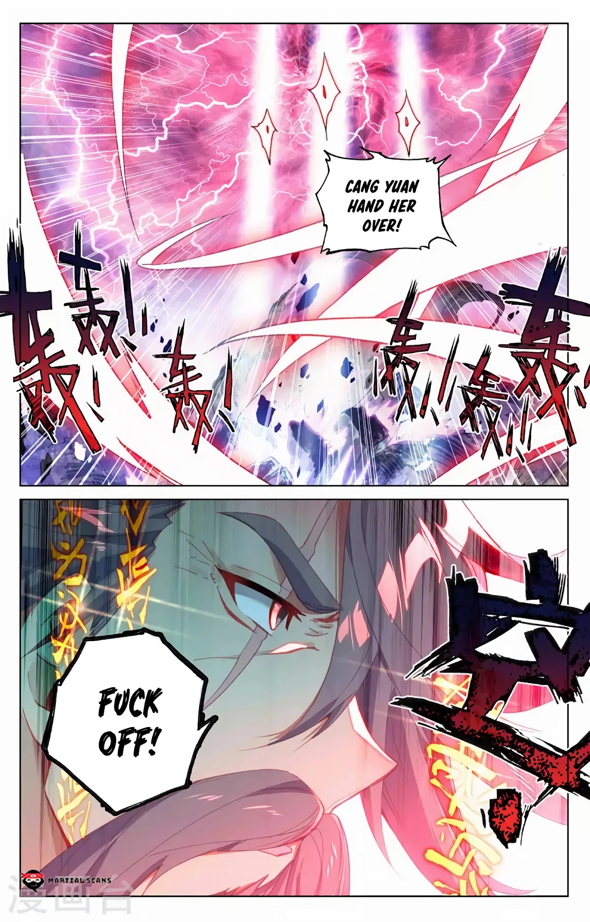 Yuan Zun Chapter 361 page 16 - Chapter 361: Temporary Separation