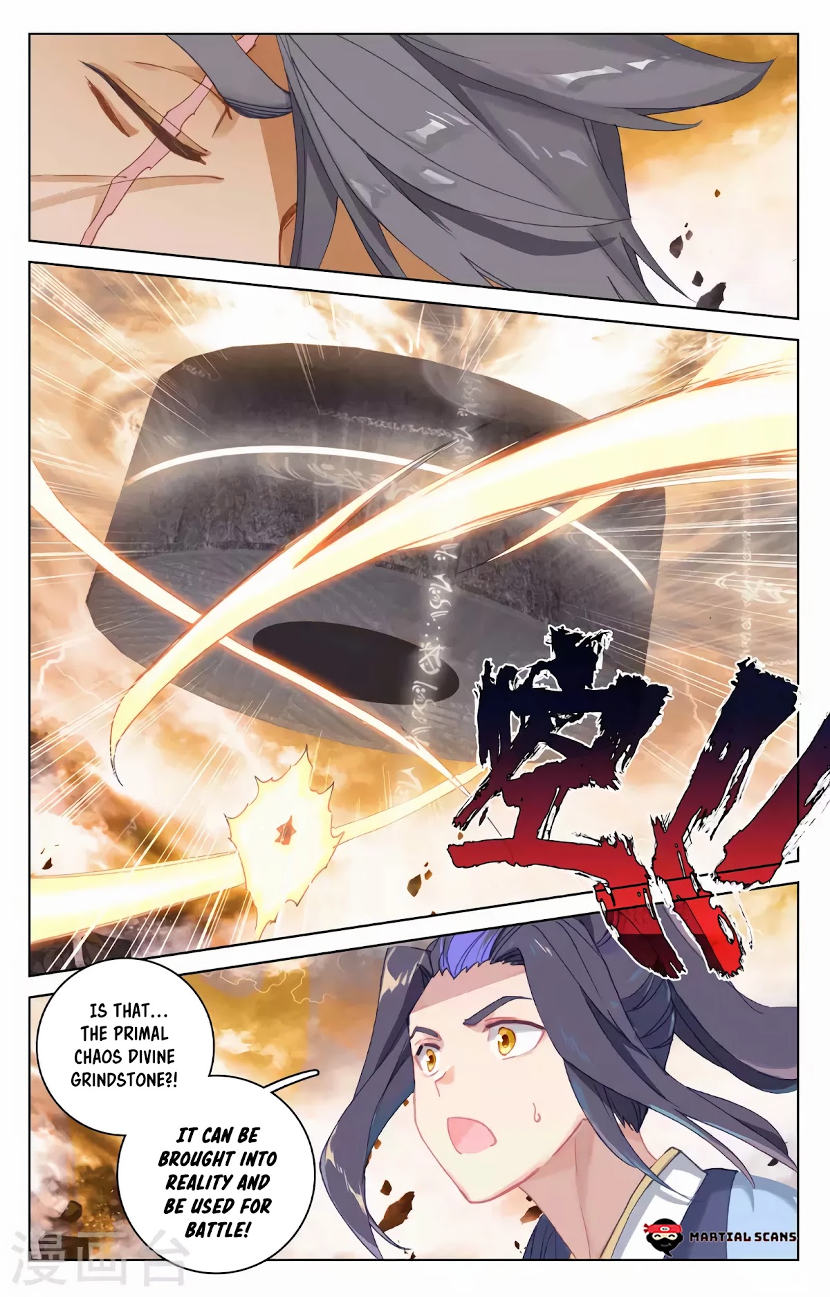Yuan Zun Chapter 362 page 2 - Chapter 362: Space Teleportation