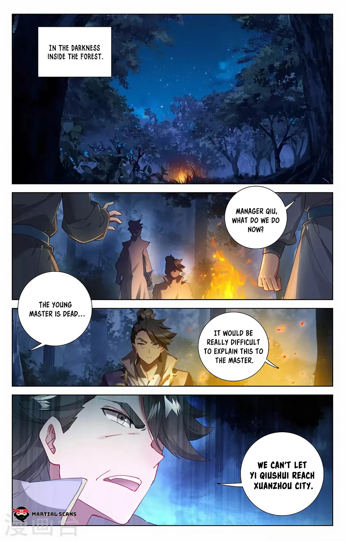 Yuan Zun Chapter 363 page 17 - Chapter 363: The Yi Clan Sisters