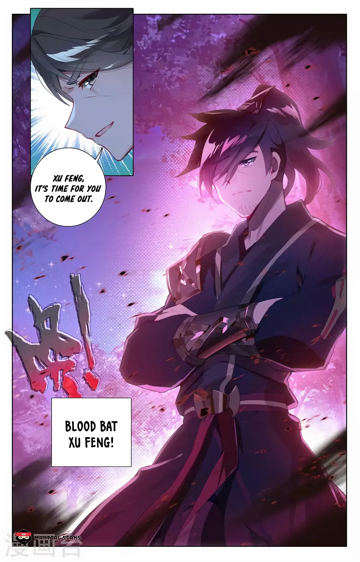 Yuan Zun Chapter 365 page 10 - Chapter 365: Qiu Family's Night Attack