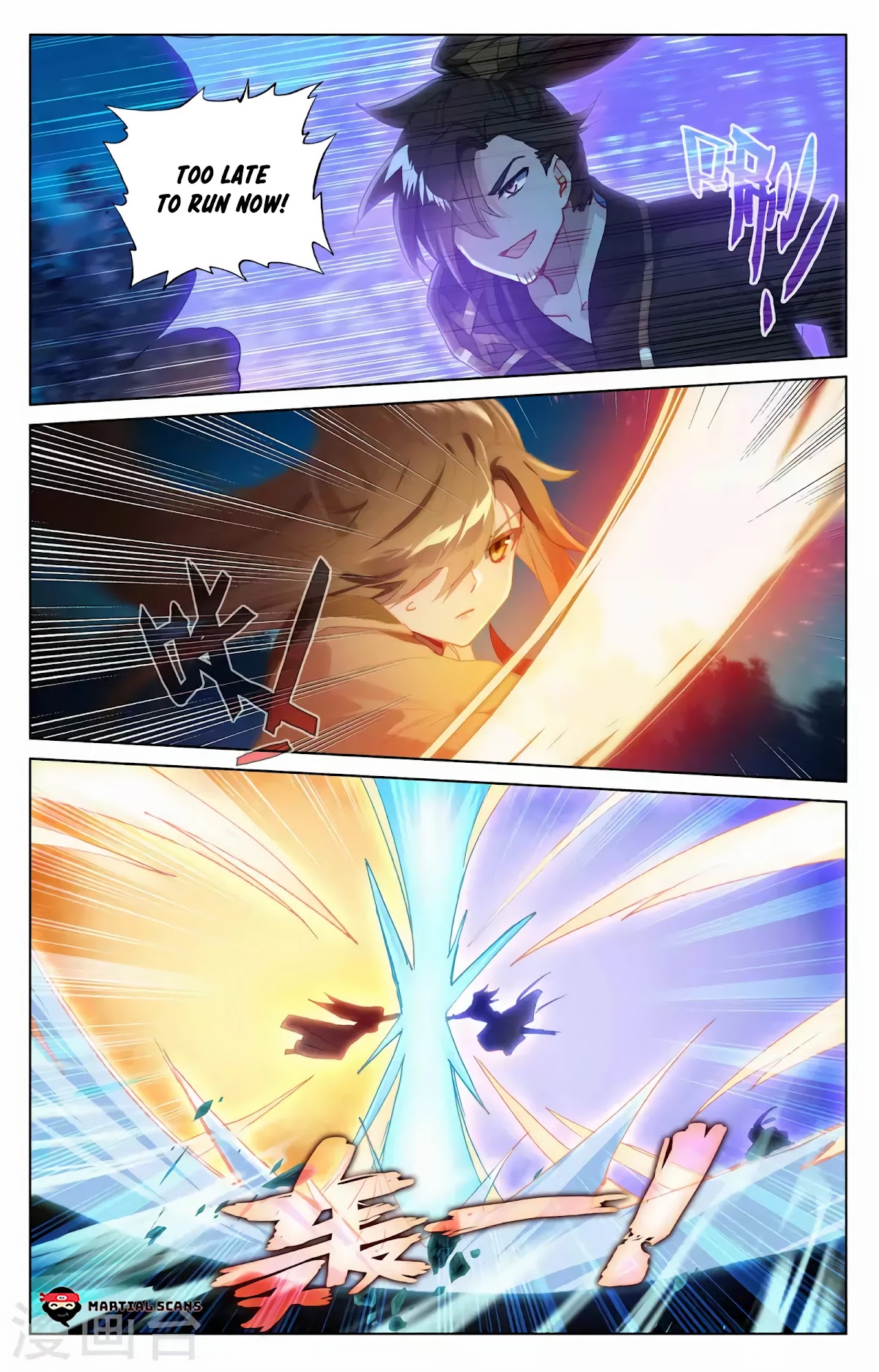 Yuan Zun Chapter 365 page 14 - Chapter 365: Qiu Family's Night Attack