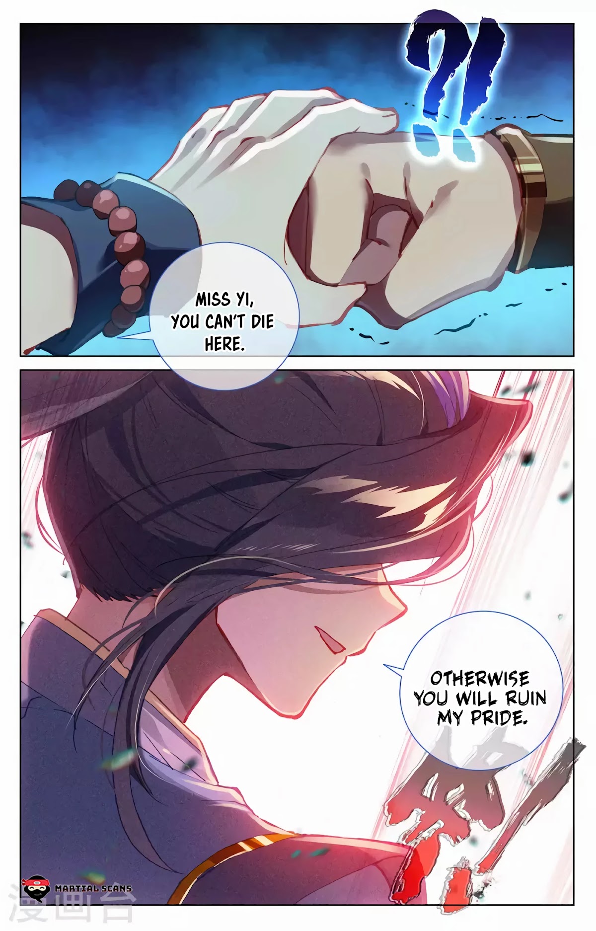 Yuan Zun Chapter 365 page 17 - Chapter 365: Qiu Family's Night Attack