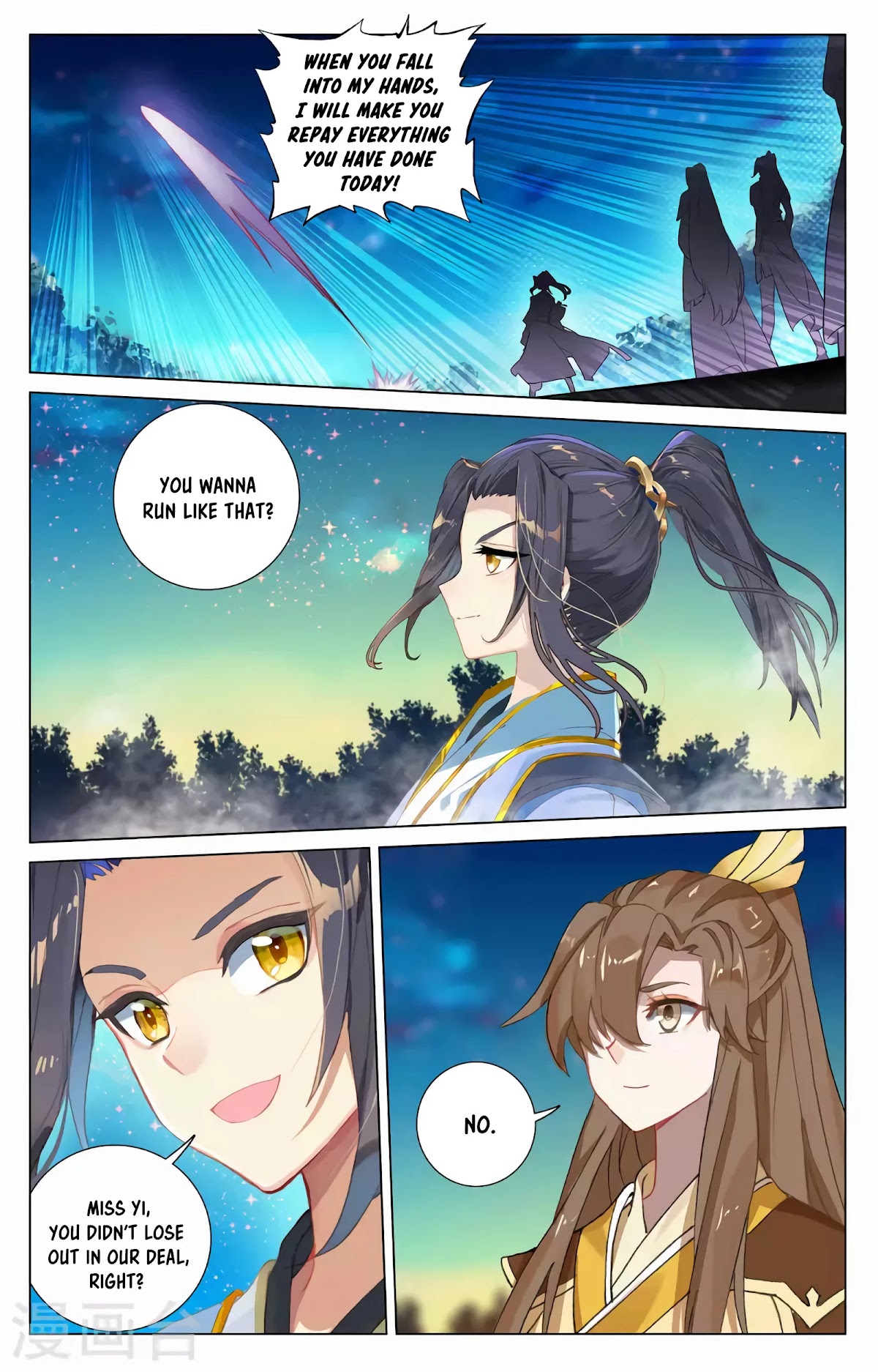 Yuan Zun Chapter 367 page 6 - Chapter 367: Divine List