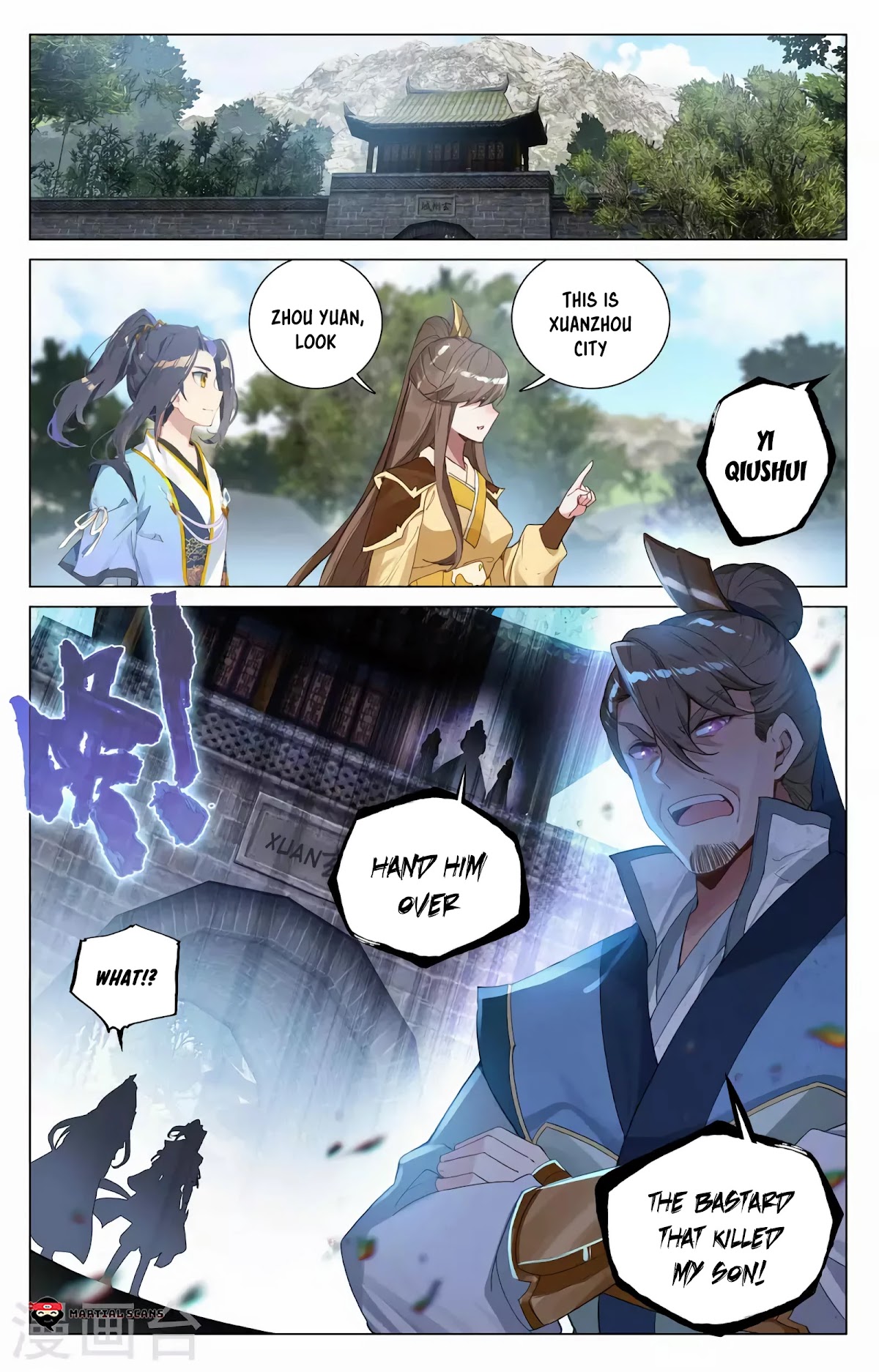 Yuan Zun Chapter 368 page 6 - Chapter 368: Qiu family patriarch