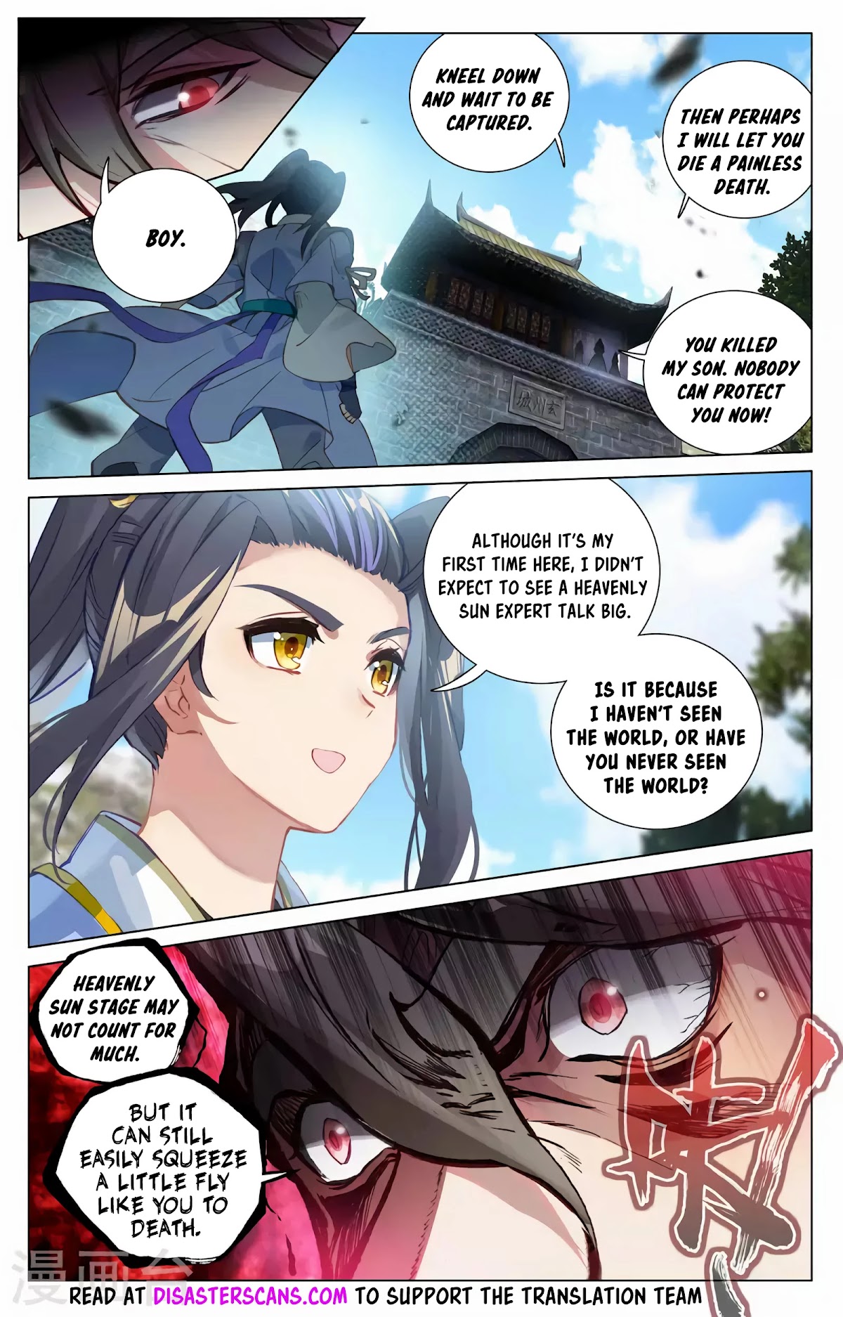 Yuan Zun Chapter 368 page 9 - Chapter 368: Qiu family patriarch