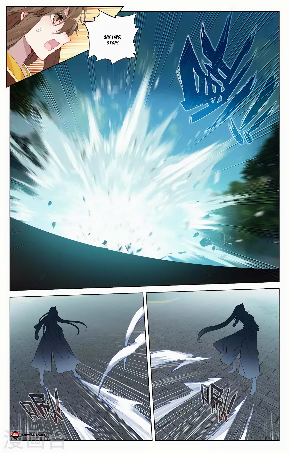 Yuan Zun Chapter 369 page 6 - Chapter 369: Battle of City Lords
