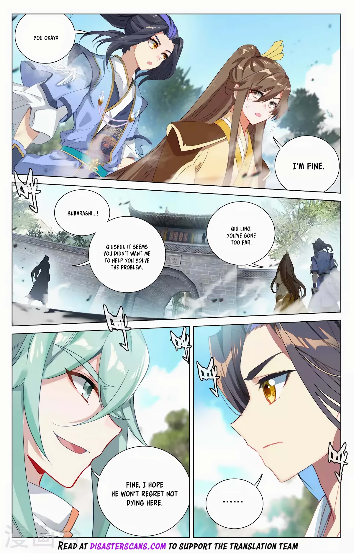 Yuan Zun Chapter 369 page 7 - Chapter 369: Battle of City Lords