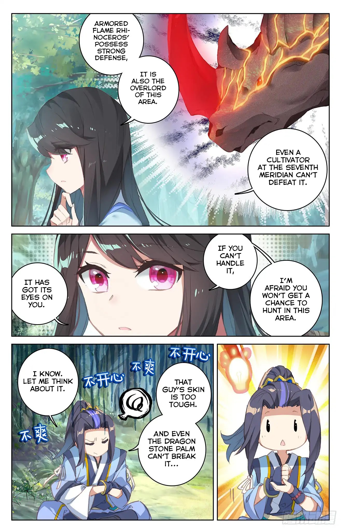 Yuan Zun Chapter 37 page 13 - Chapter 37