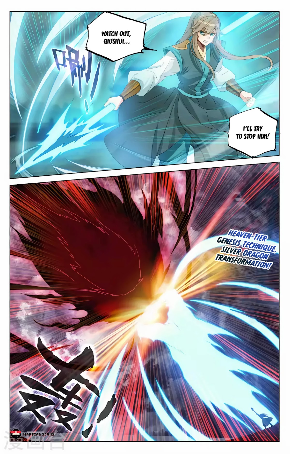 Yuan Zun Chapter 371 page 7 - Chapter 371: Arrogant Mo Yuan