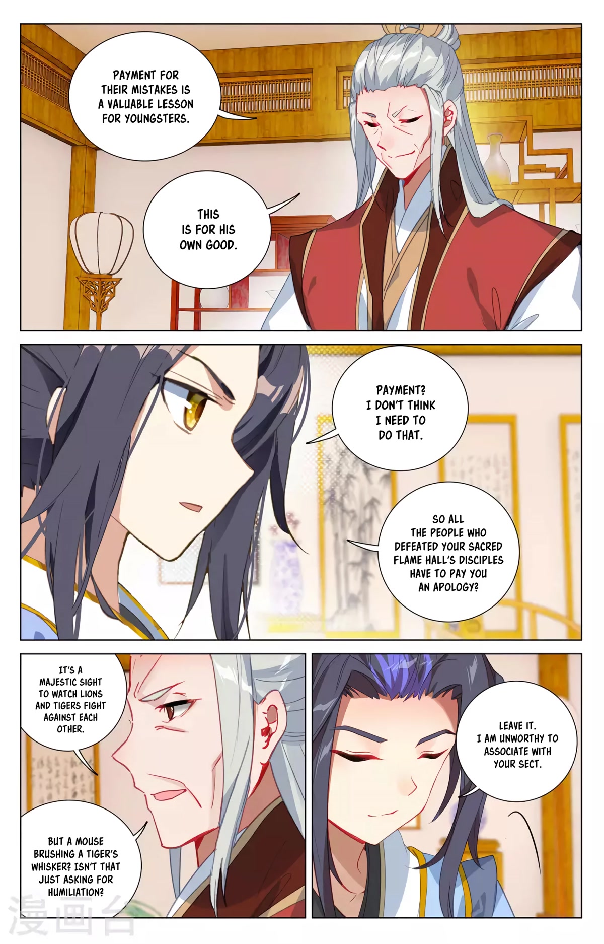 Yuan Zun Chapter 374 page 5 - Chapter 374