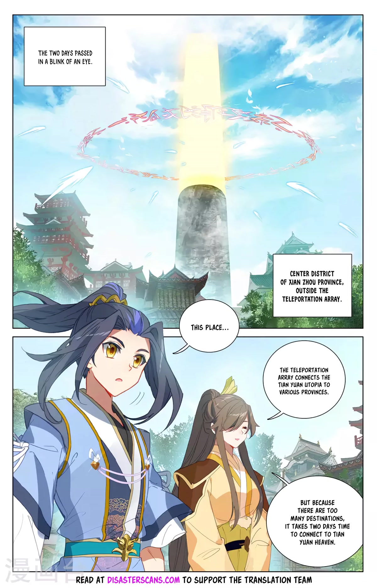 Yuan Zun Chapter 374 page 9 - Chapter 374