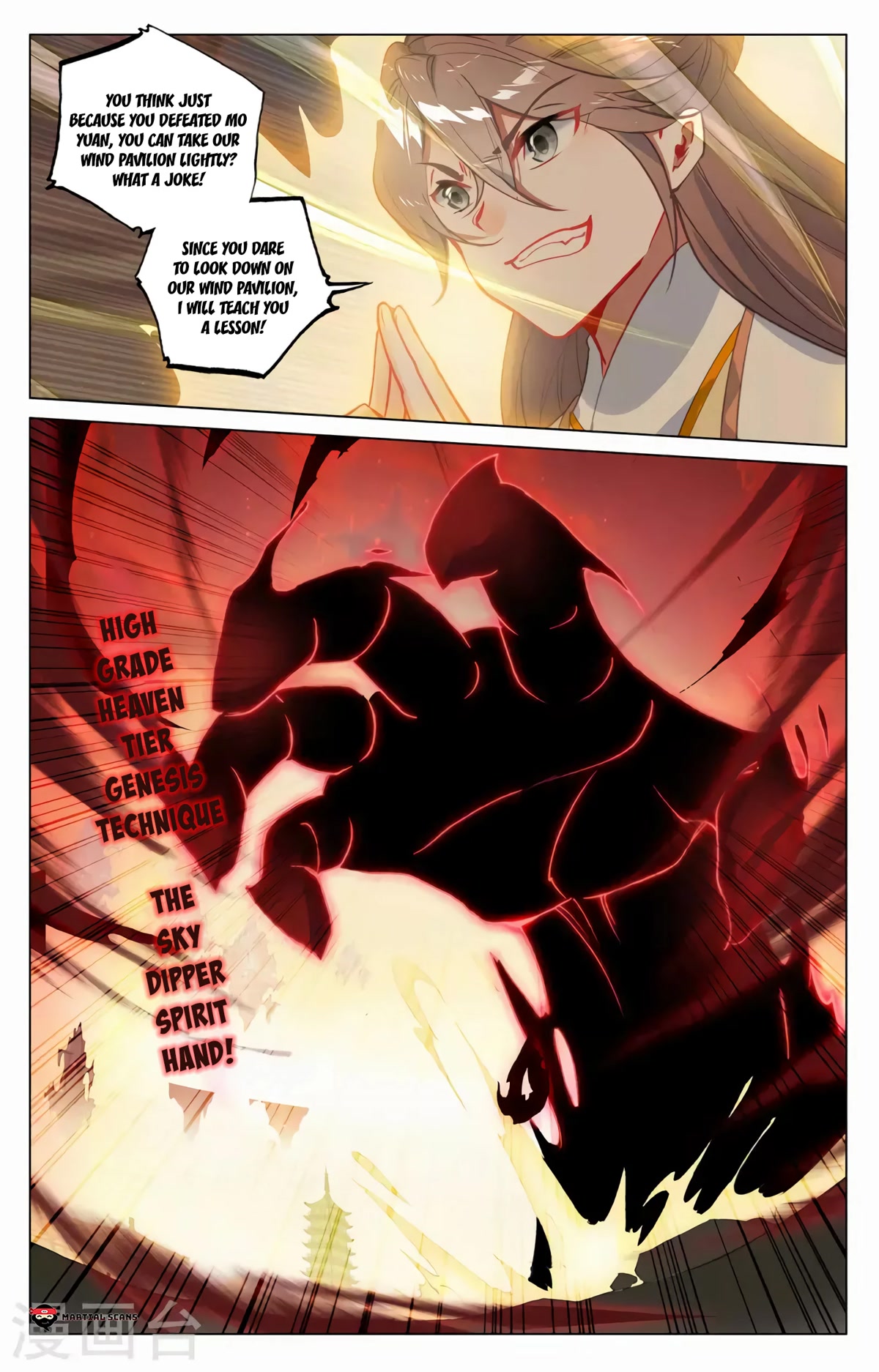 Yuan Zun Chapter 376 page 15 - Chapter 376