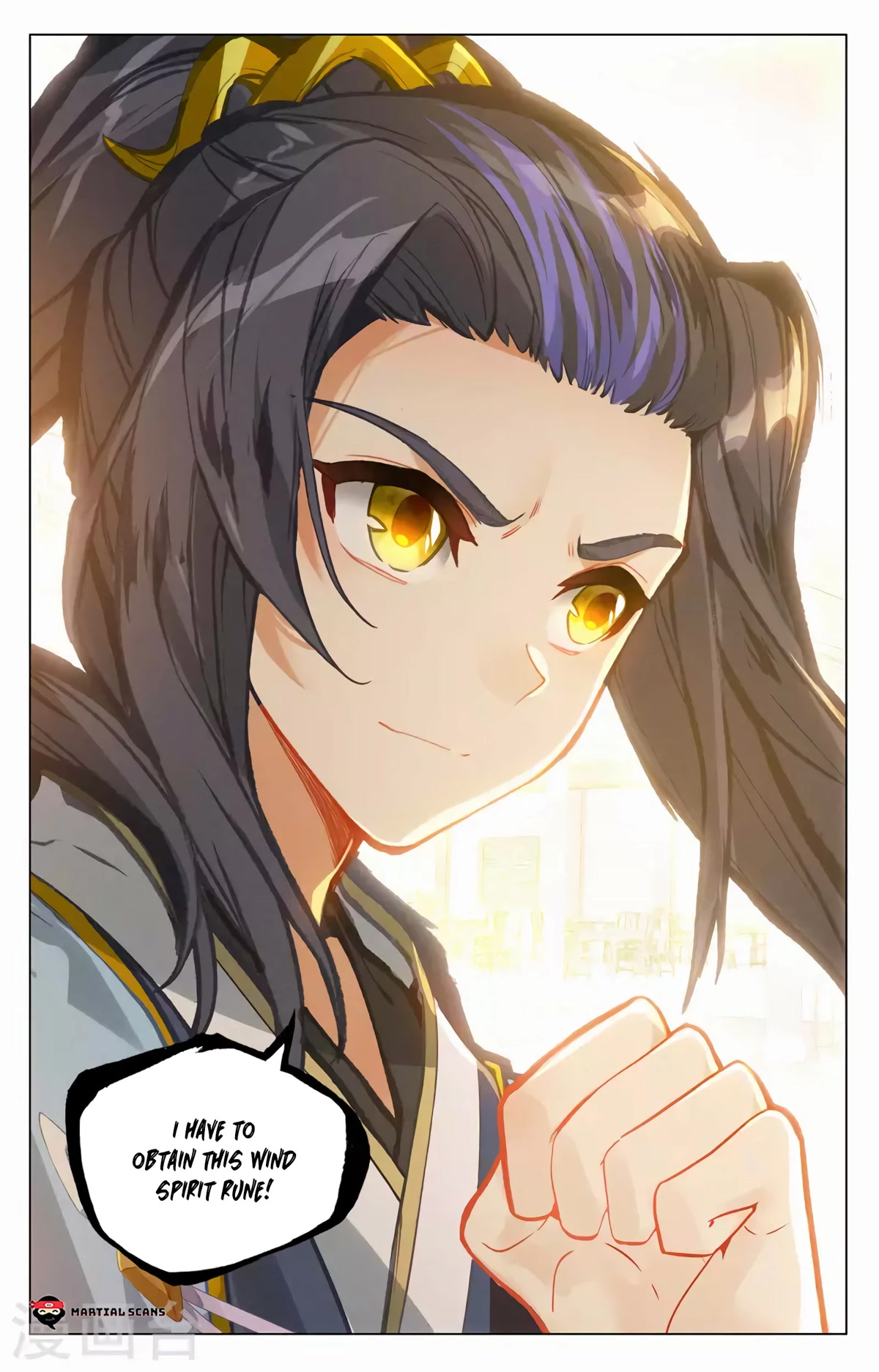 Yuan Zun Chapter 377 page 17 - Chapter 377