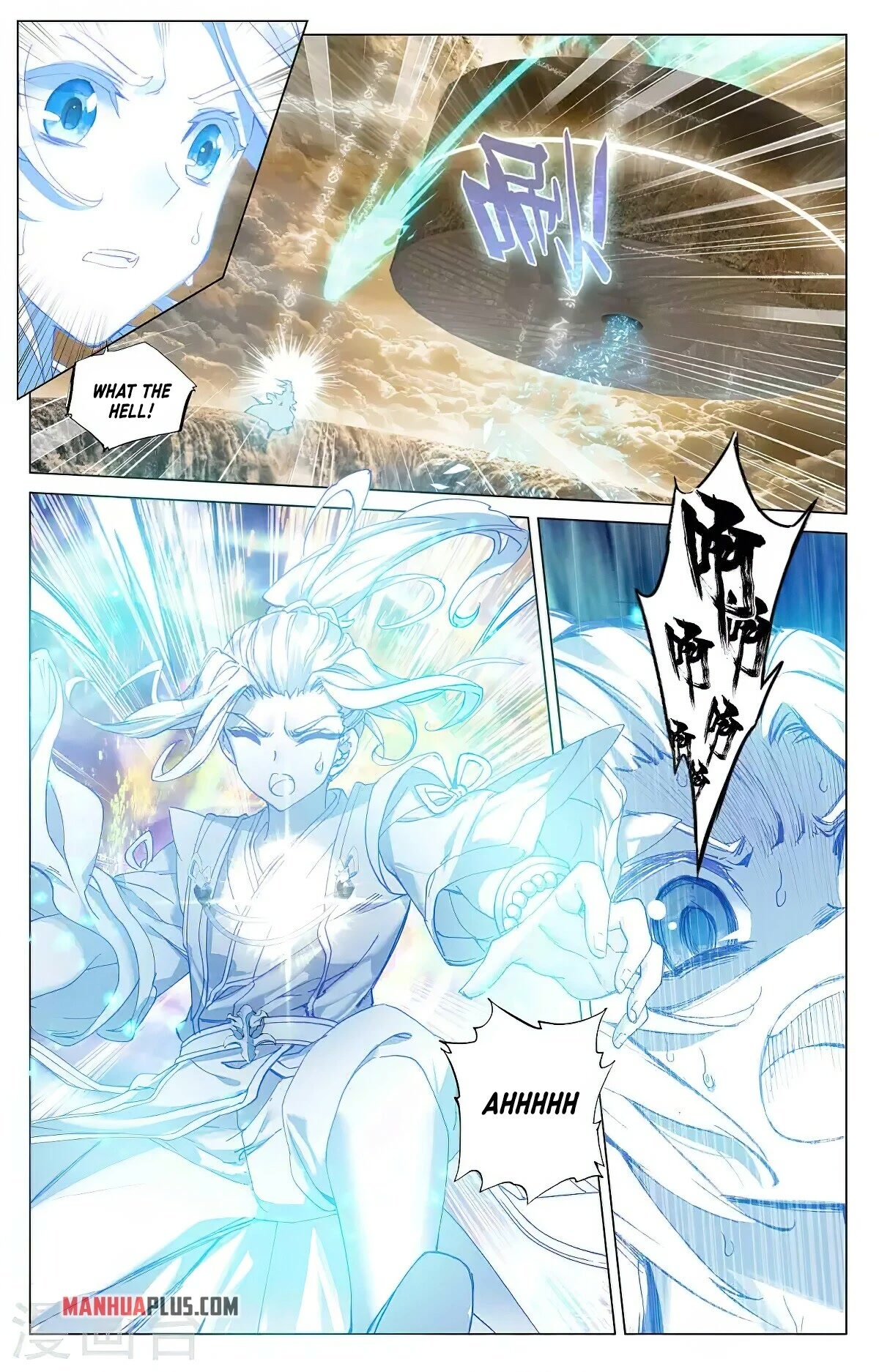 Yuan Zun Chapter 379 page 4 - Chapter 379