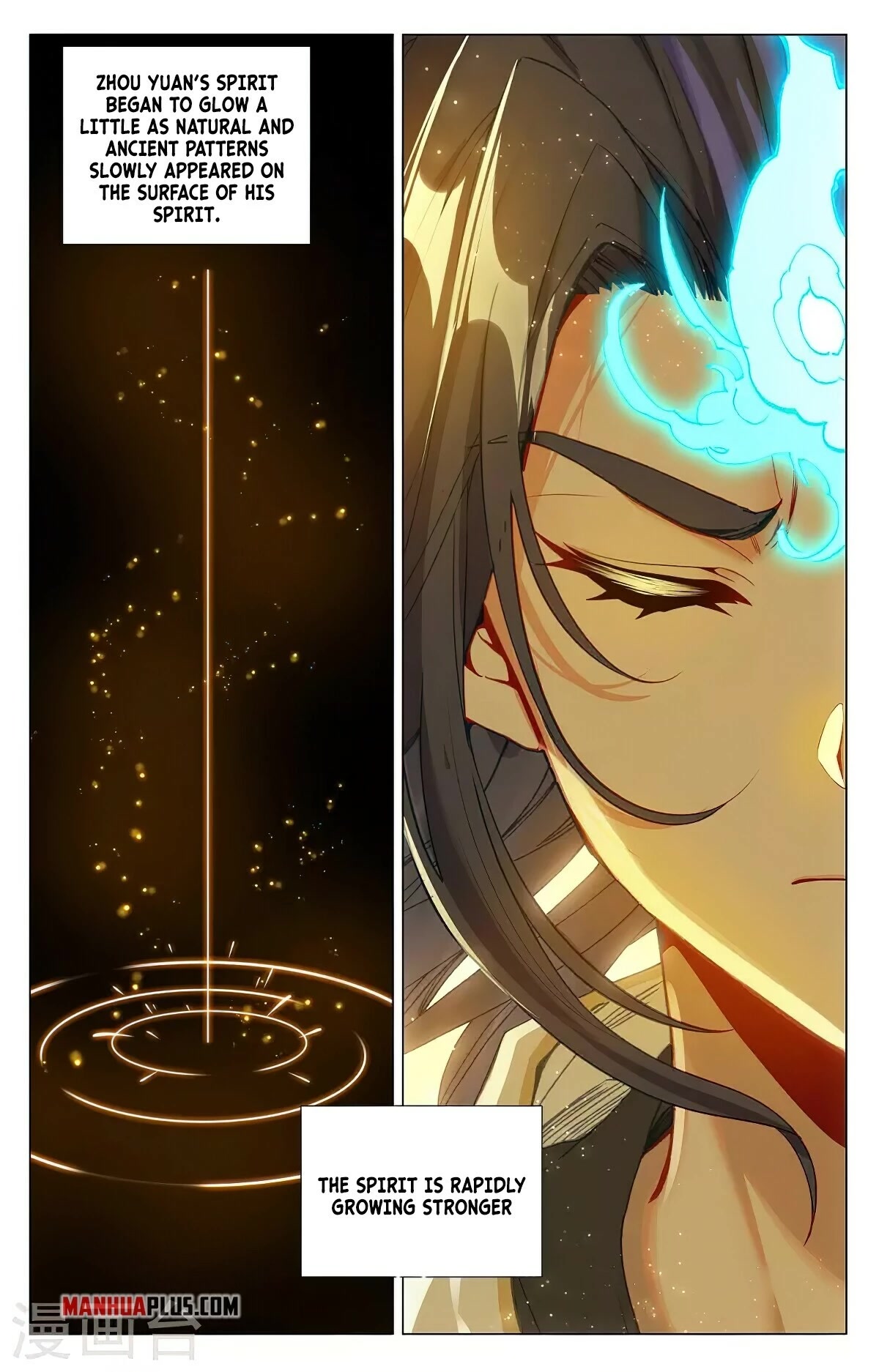 Yuan Zun Chapter 379 page 5 - Chapter 379