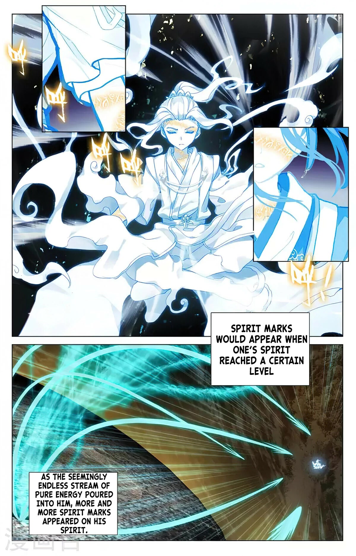 Yuan Zun Chapter 379 page 7 - Chapter 379
