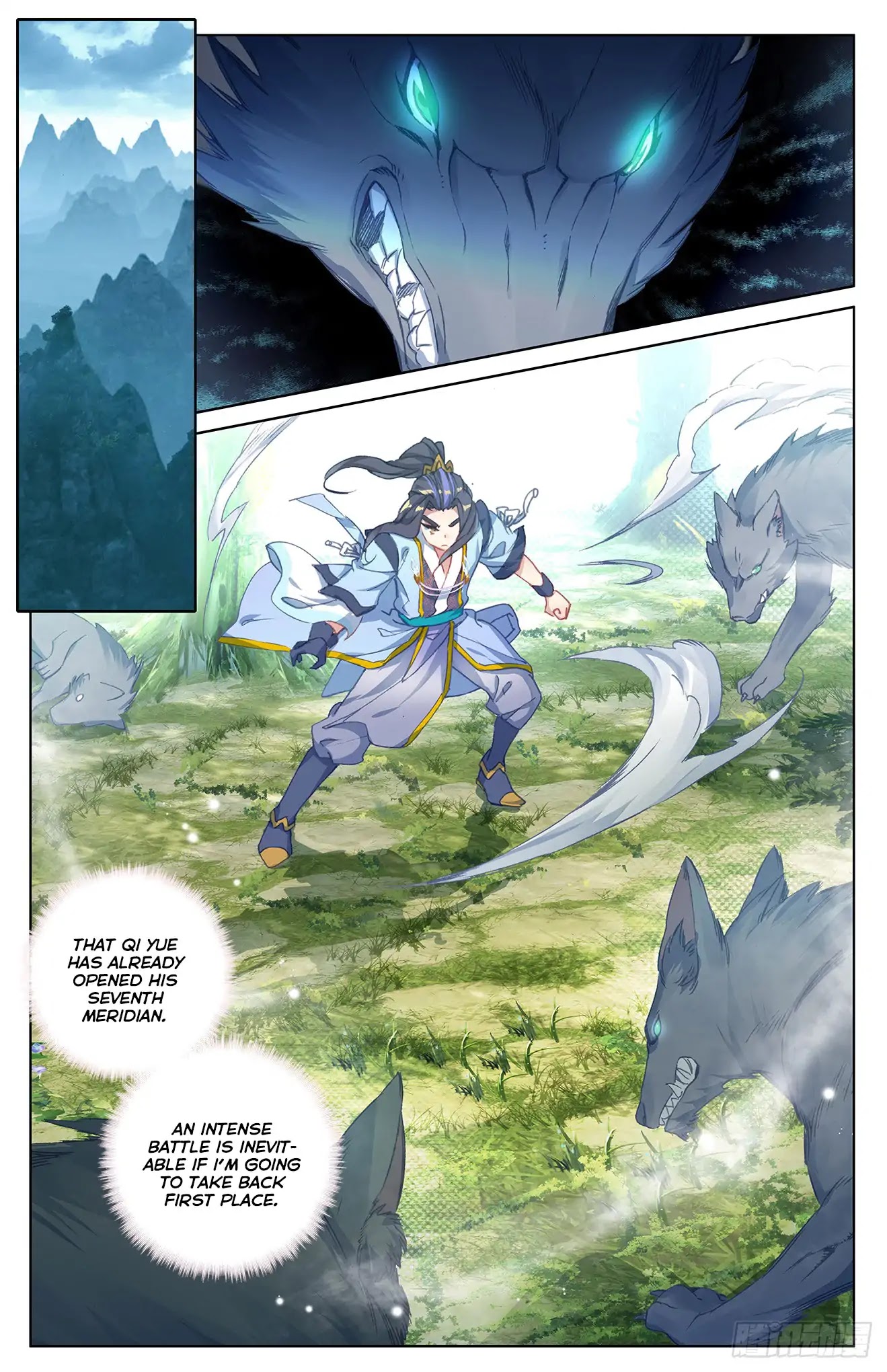 Yuan Zun Chapter 38 page 17 - Chapter 38